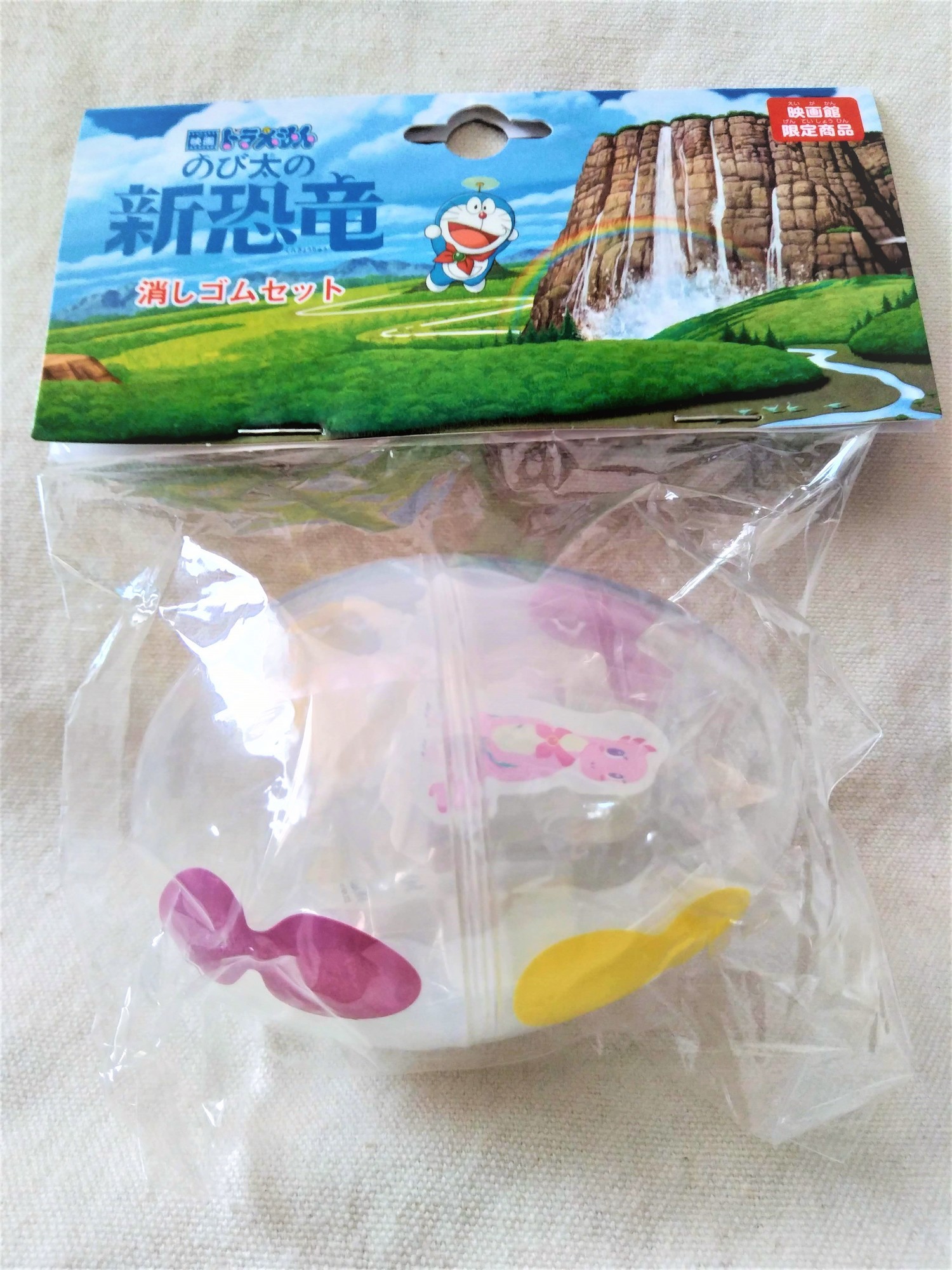 f:id:koikesan:20200904074427j:plain