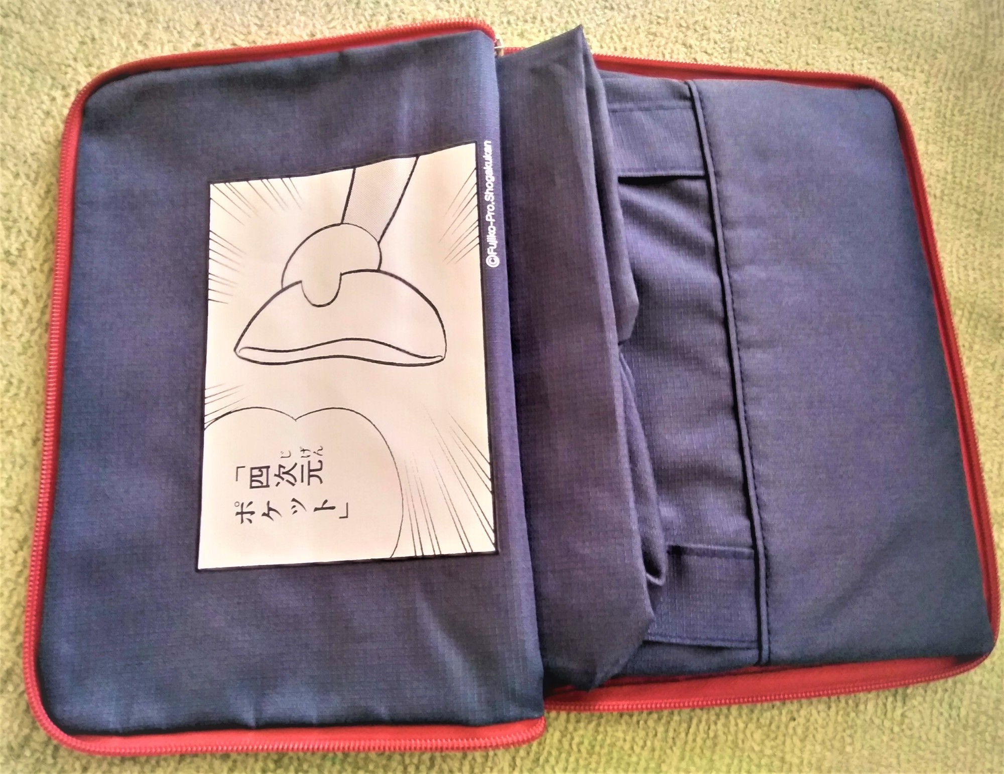 f:id:koikesan:20200918154132j:plain
