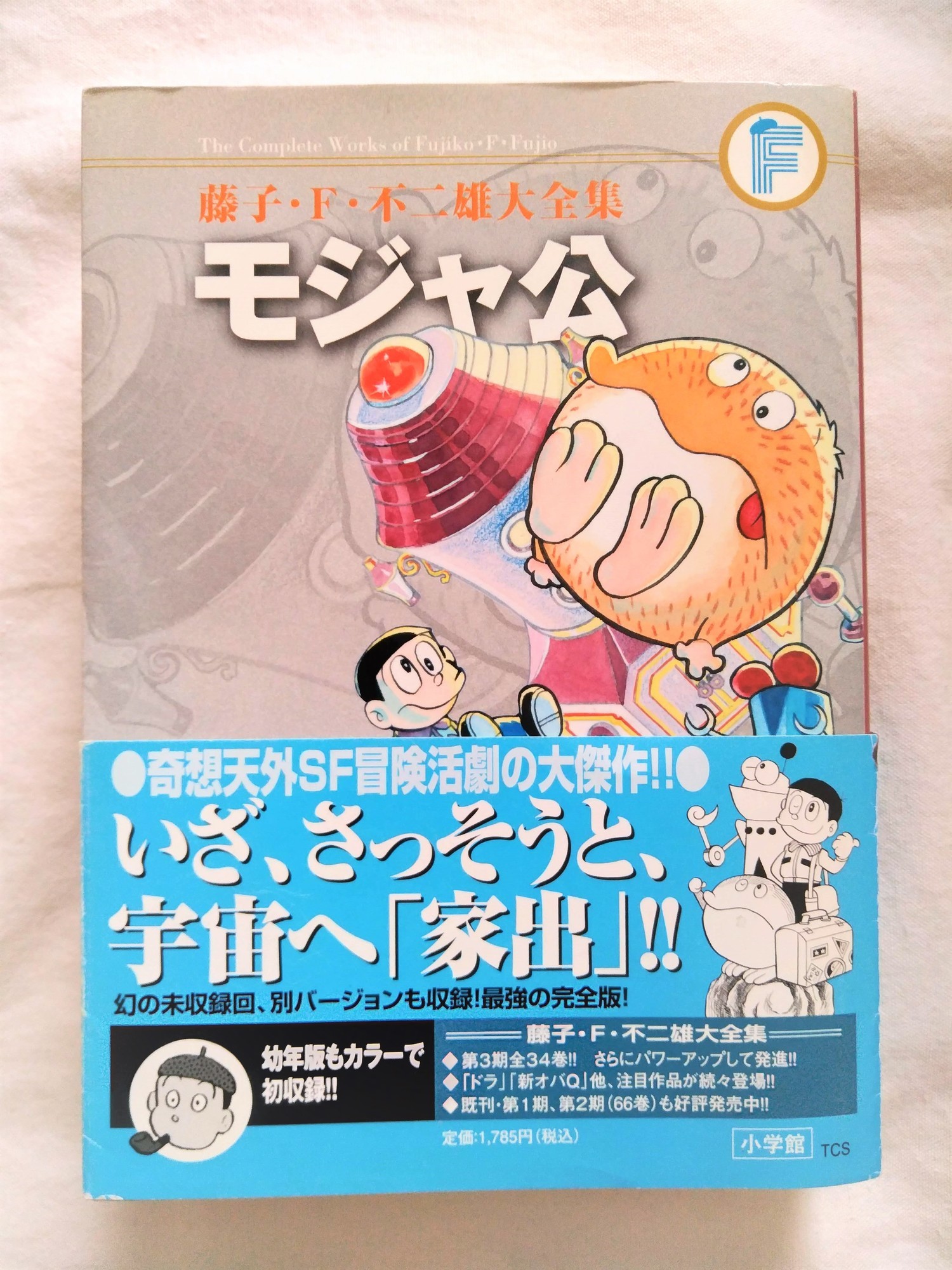 f:id:koikesan:20200926124507j:plain