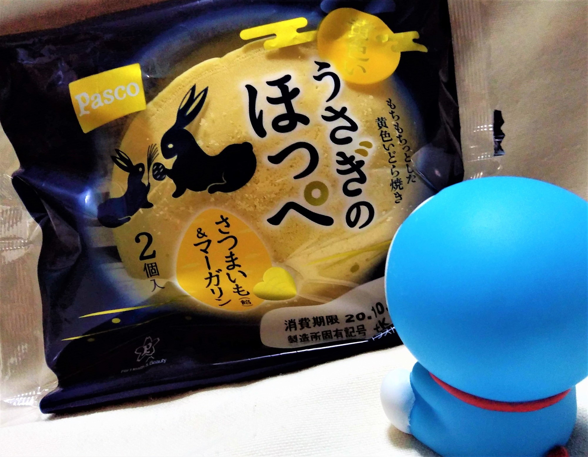 f:id:koikesan:20201001194745j:plain
