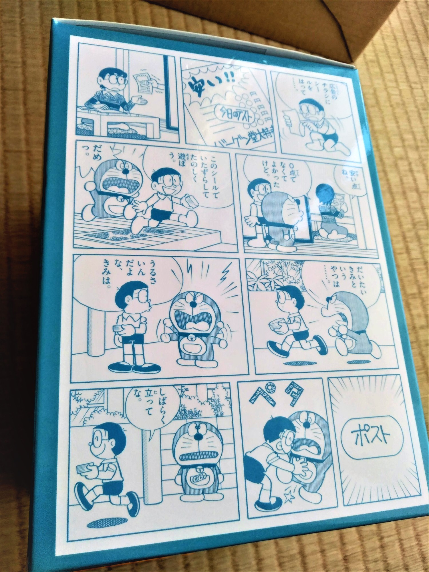 郵便局「ドラえもん50周年コレクション第2弾」 - 藤子不二雄
