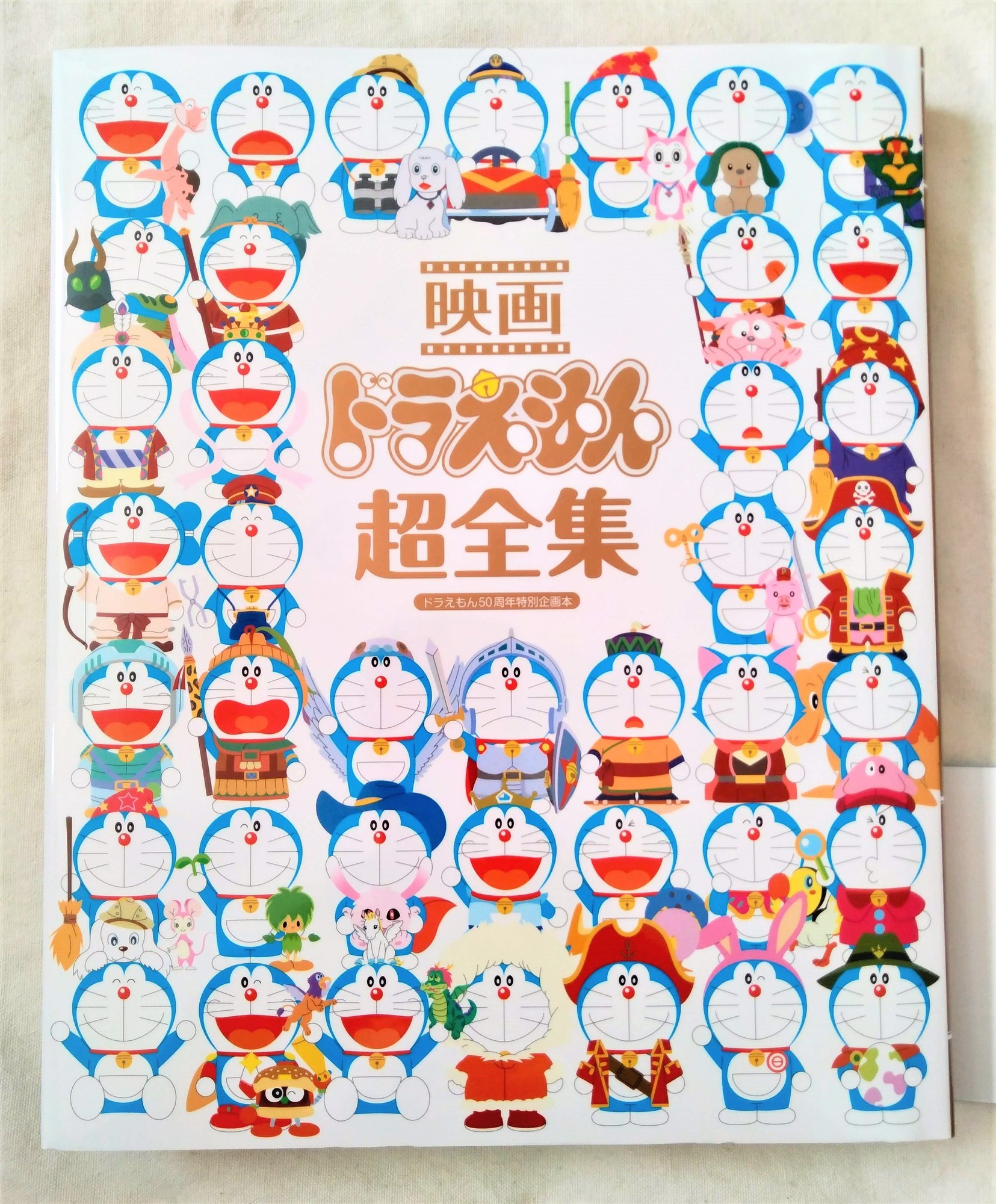 f:id:koikesan:20201125084417j:plain