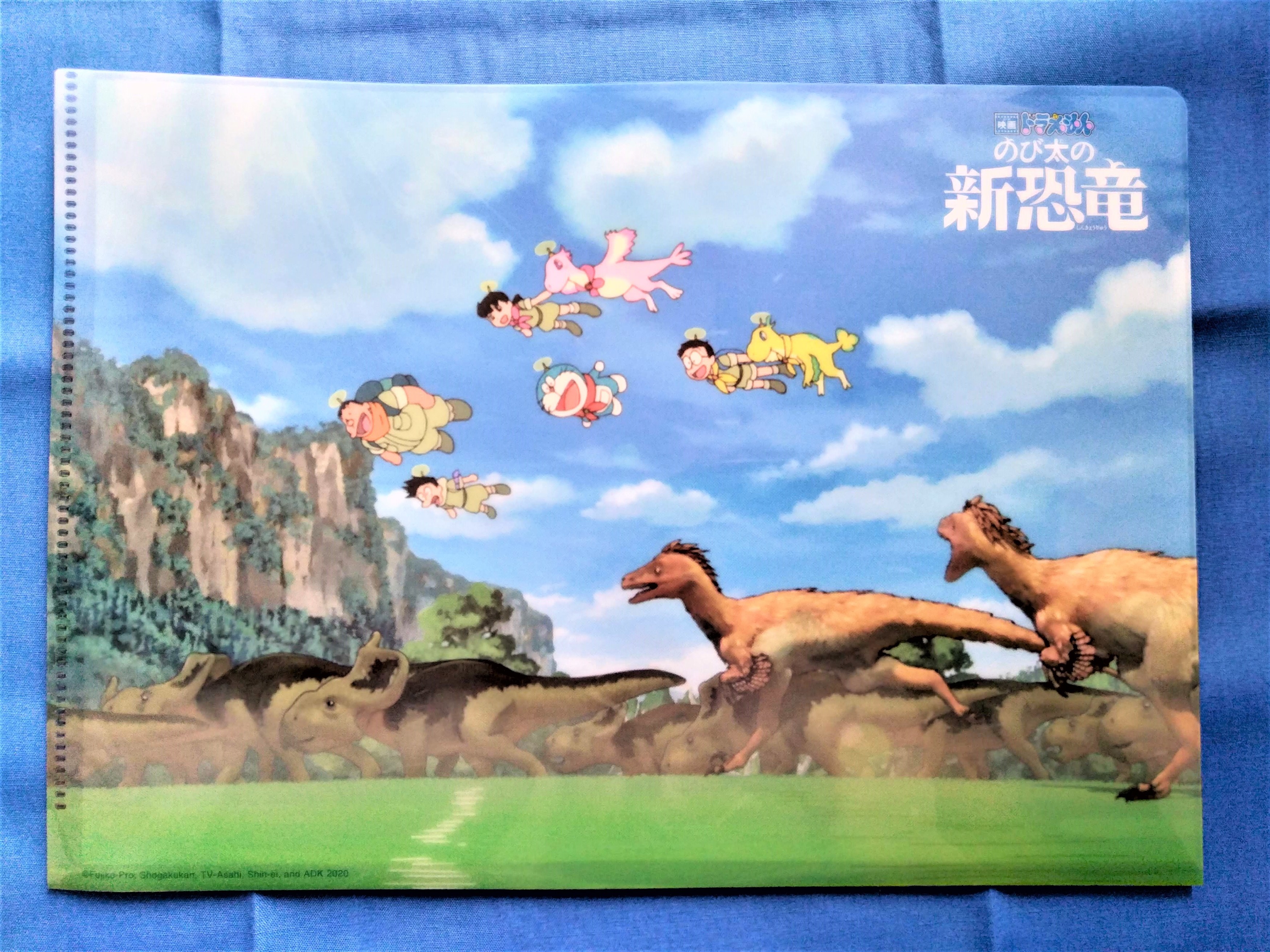 映画『のび太の新恐竜』感想【その7】「もろもろの感想」 - 藤子