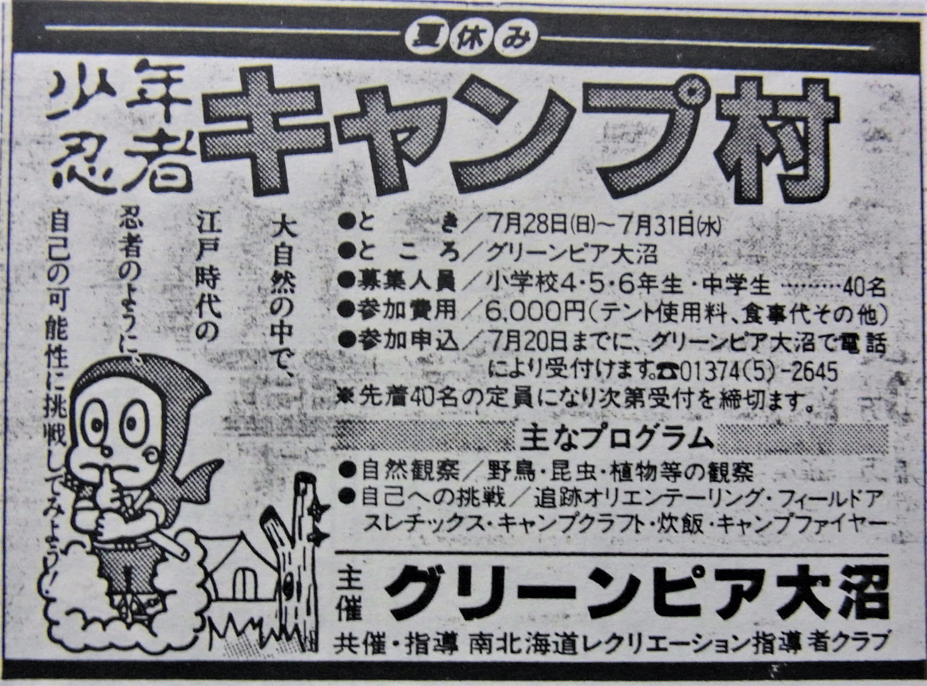 f:id:koikesan:20201229221343j:plain