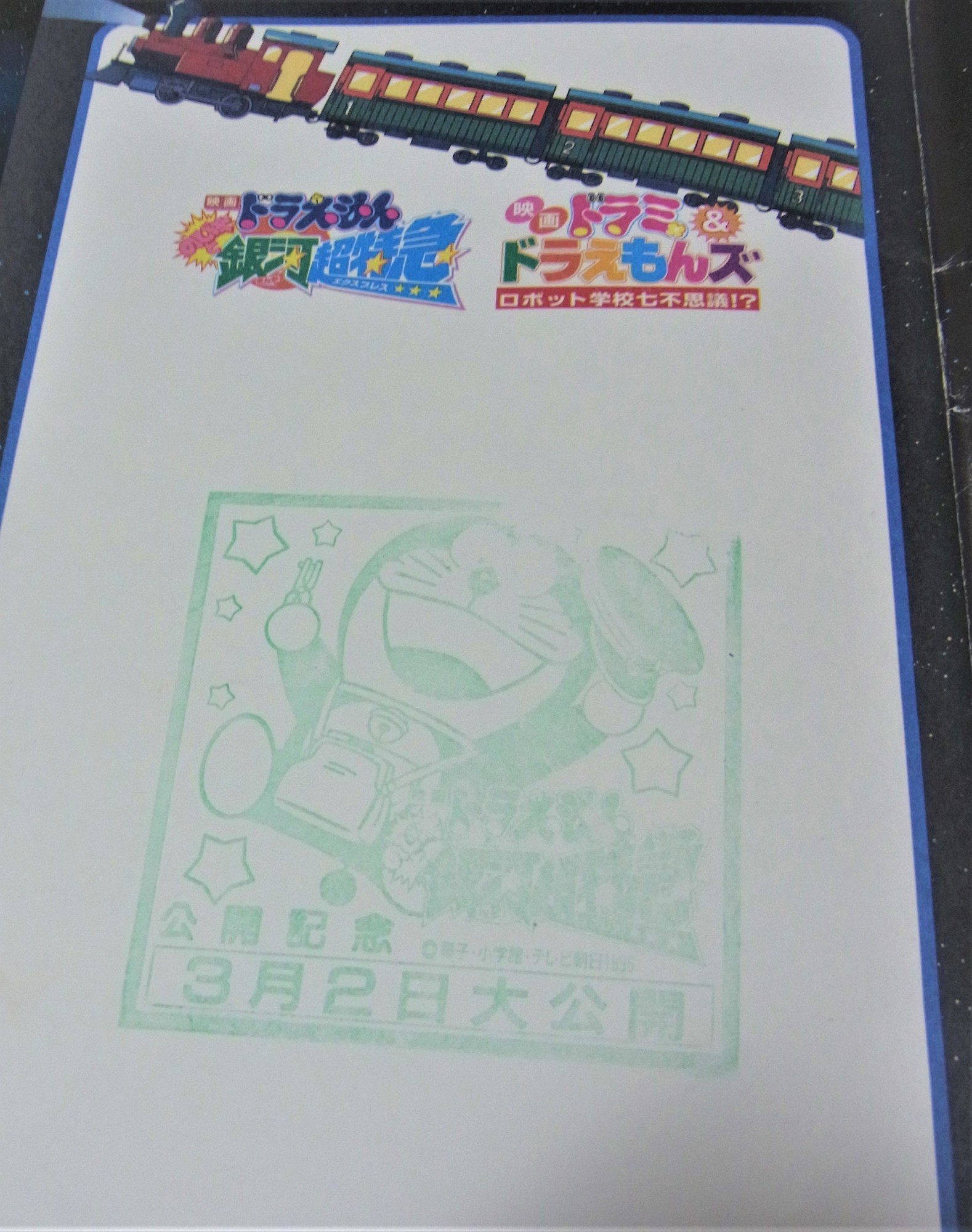 f:id:koikesan:20210104183050j:plain