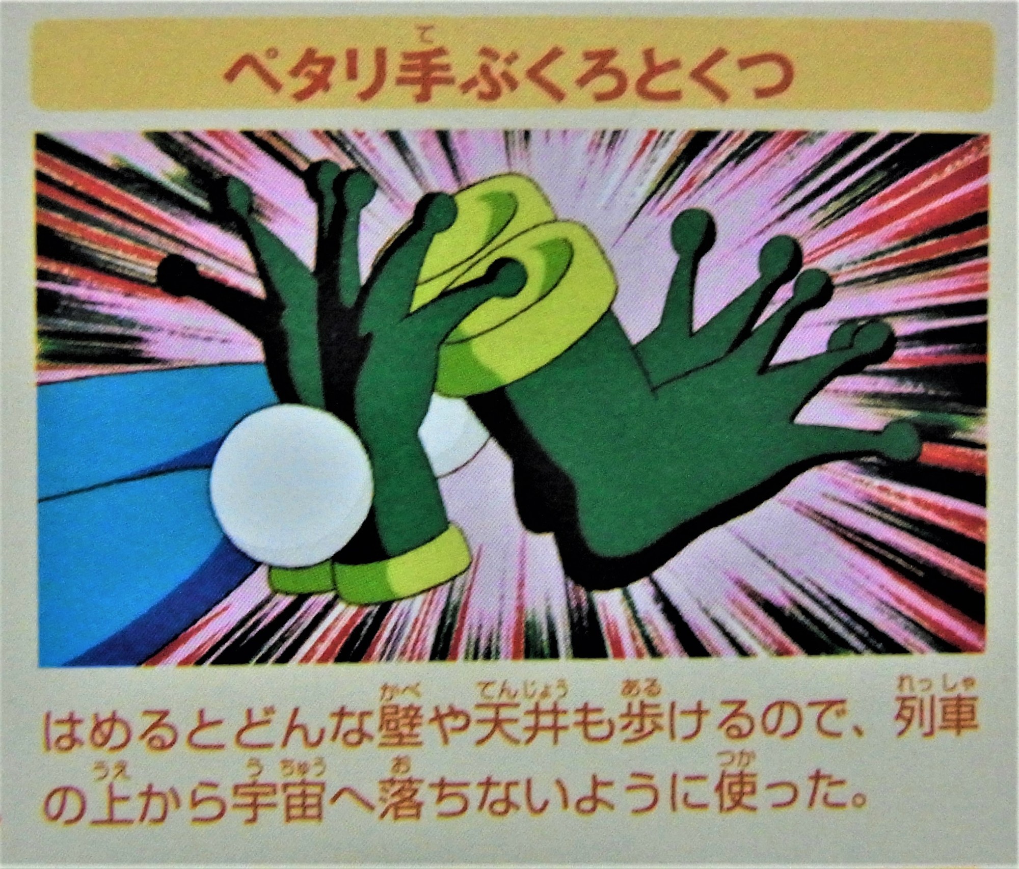 f:id:koikesan:20210104193757j:plain