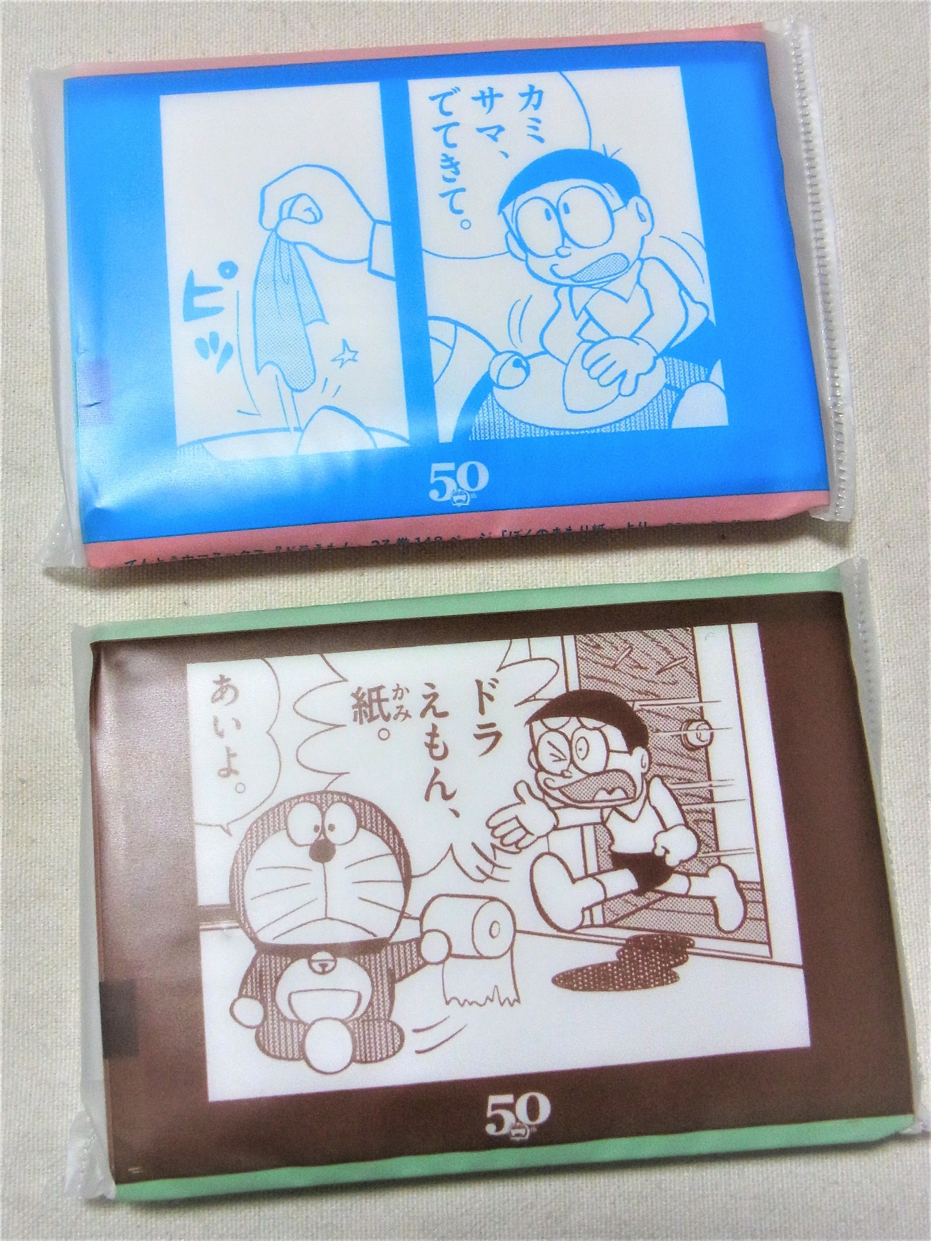 非売品　ドラえもん　なんてことないティッシュくじびき ドラえもんなんてことないティッシュ - 藤子不二雄ファンはここ
