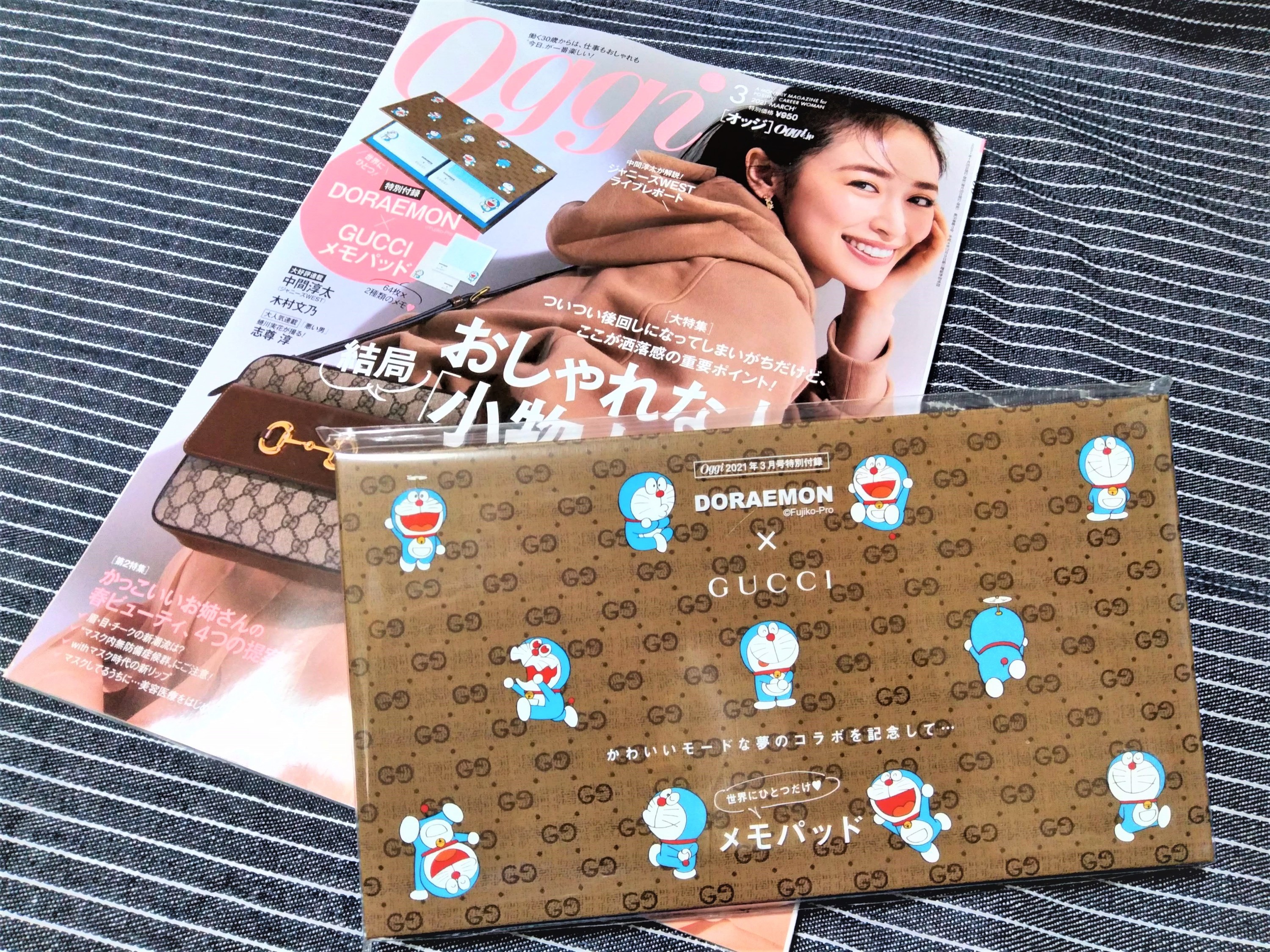 ドラえもん✖️GUCCI   コラボ付録　5点セット ドラえもん×GUCCI コラボ記念 小学館女性誌3誌に特別付録