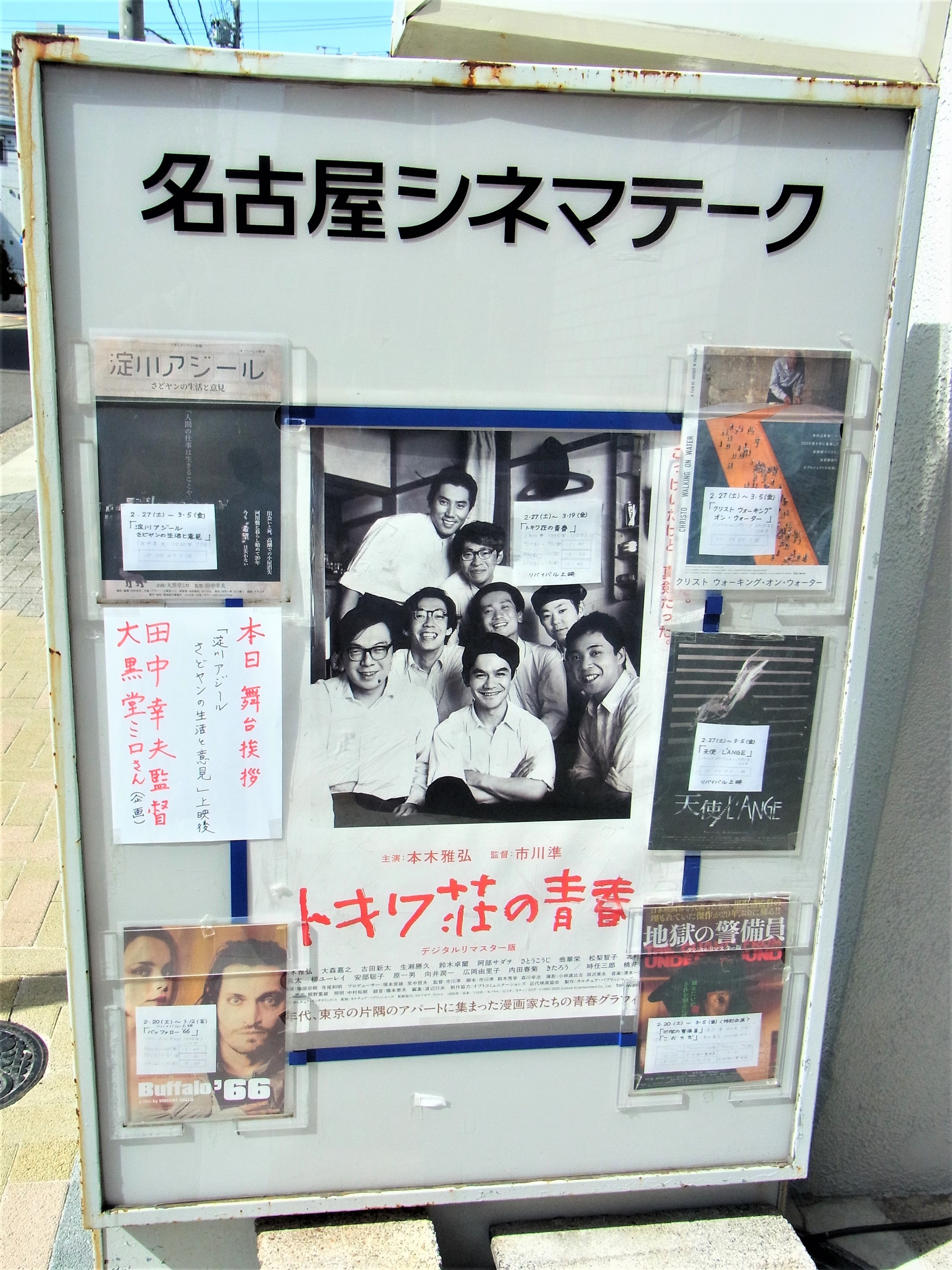f:id:koikesan:20210227120128j:plain