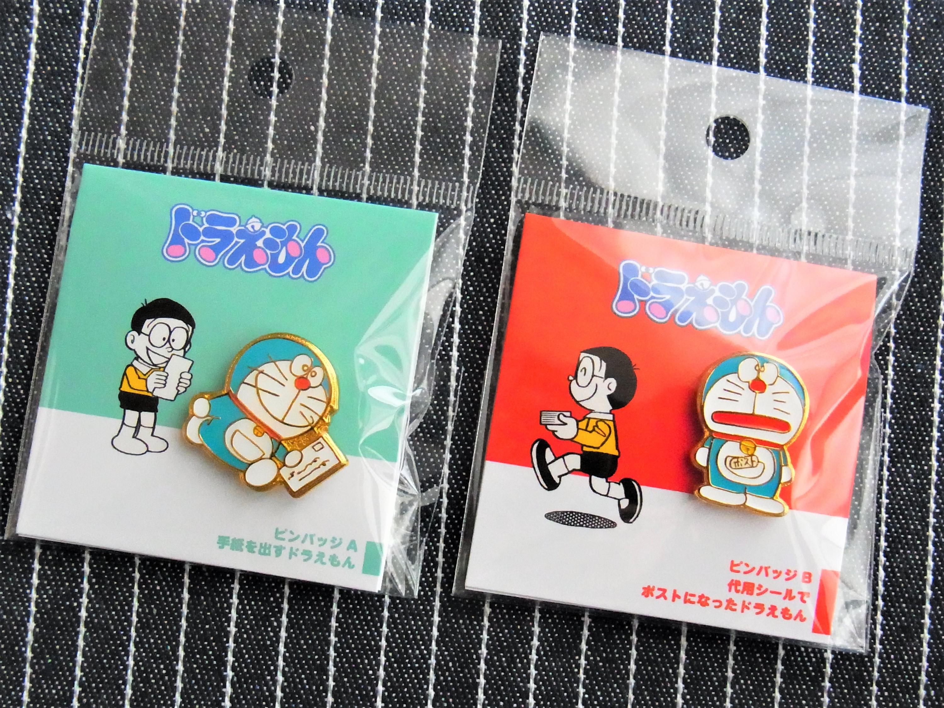 郵便局ドラえもん50周年コレクション第3弾 藤子不二雄ファンはここにいる