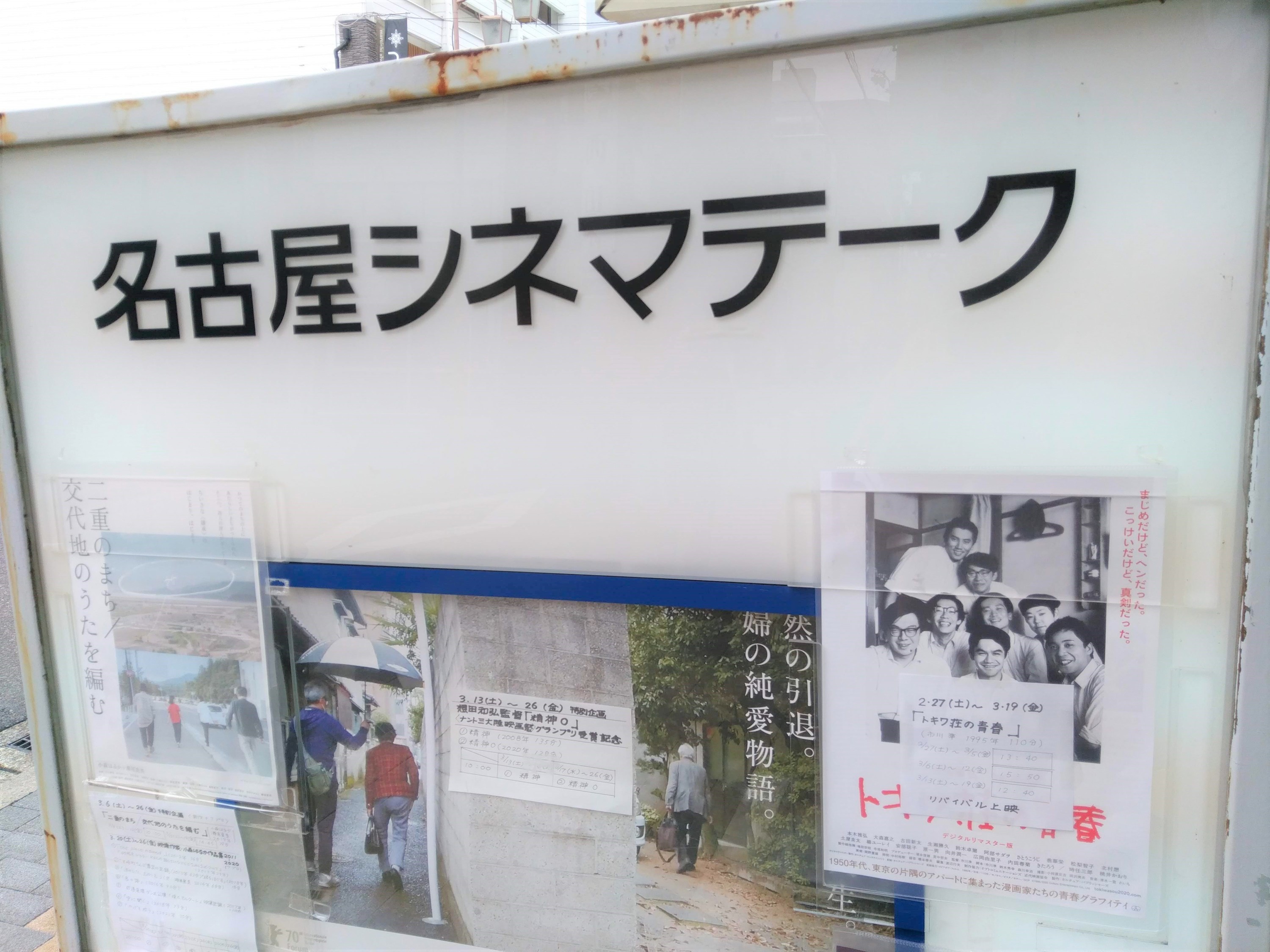 f:id:koikesan:20210316112422j:plain