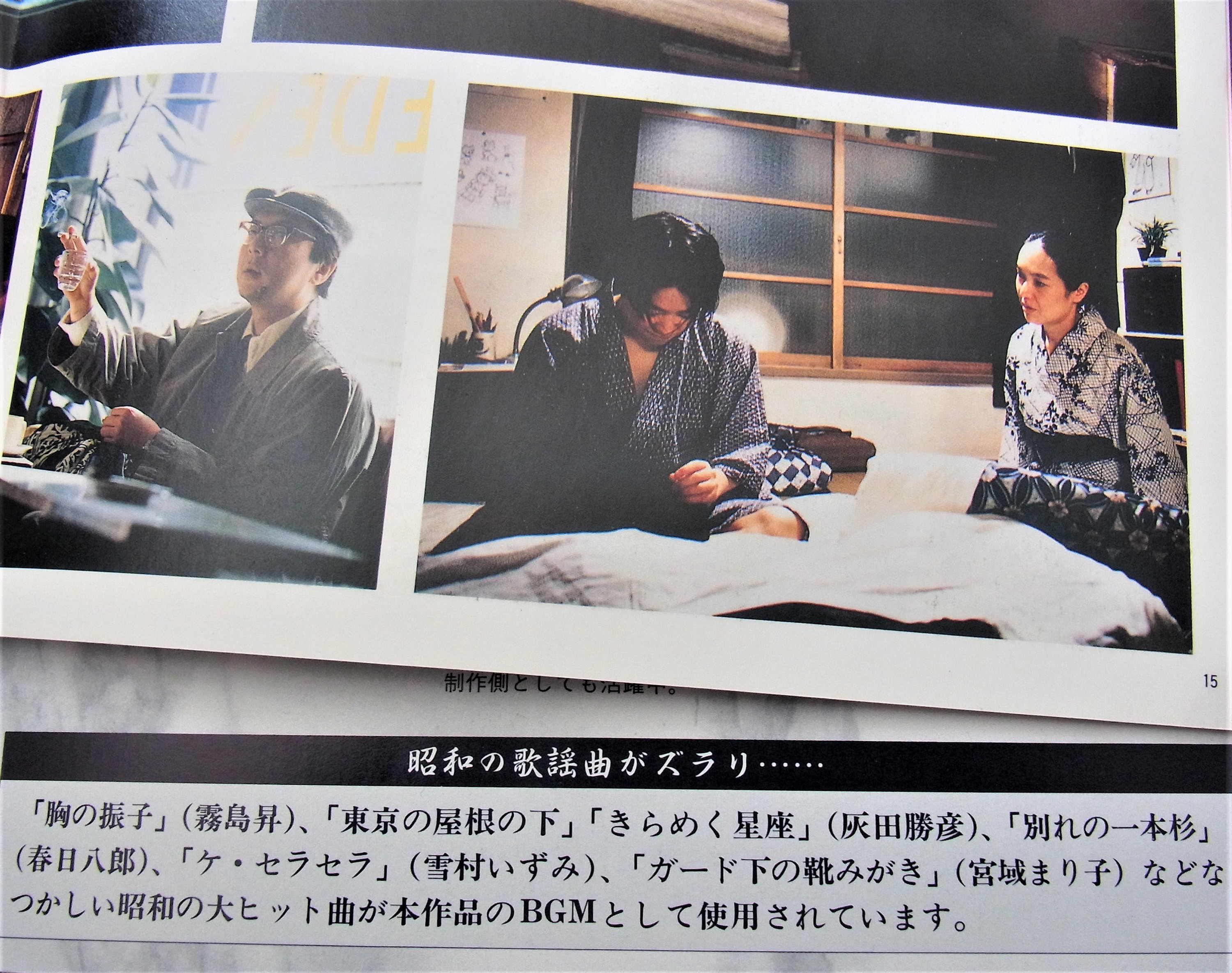 f:id:koikesan:20210318083214j:plain