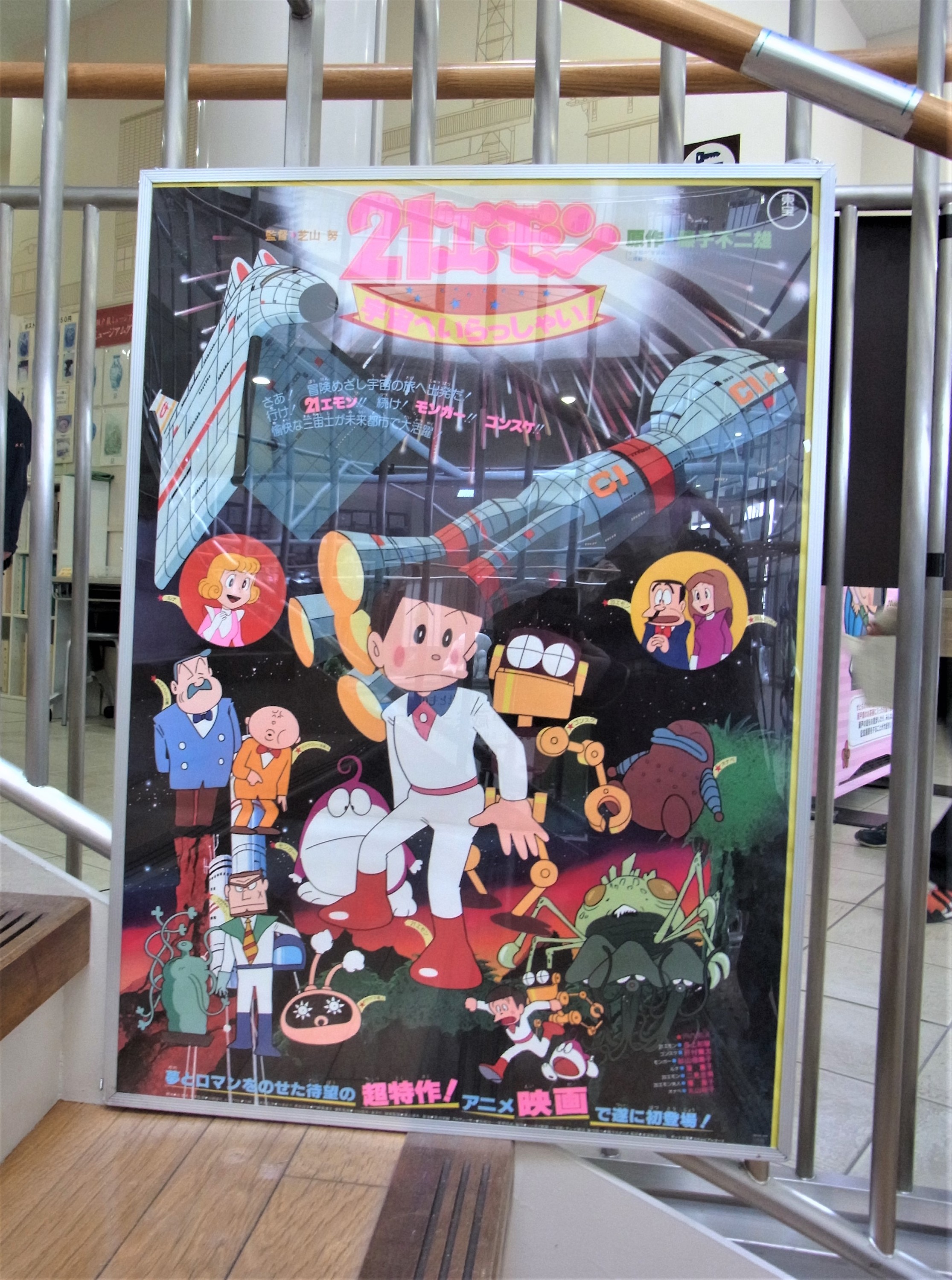 f:id:koikesan:20210327140231j:plain