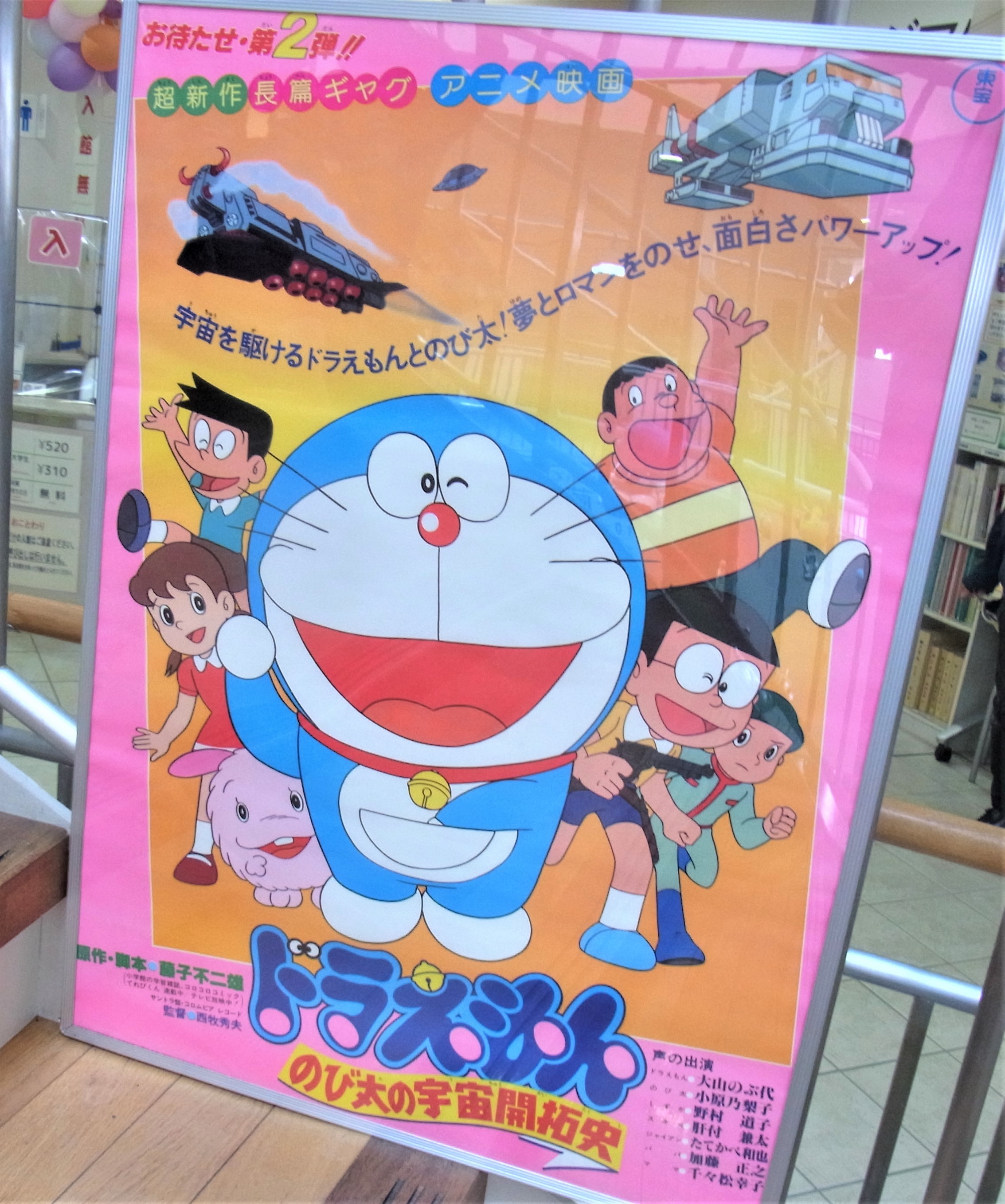 f:id:koikesan:20210327140248j:plain