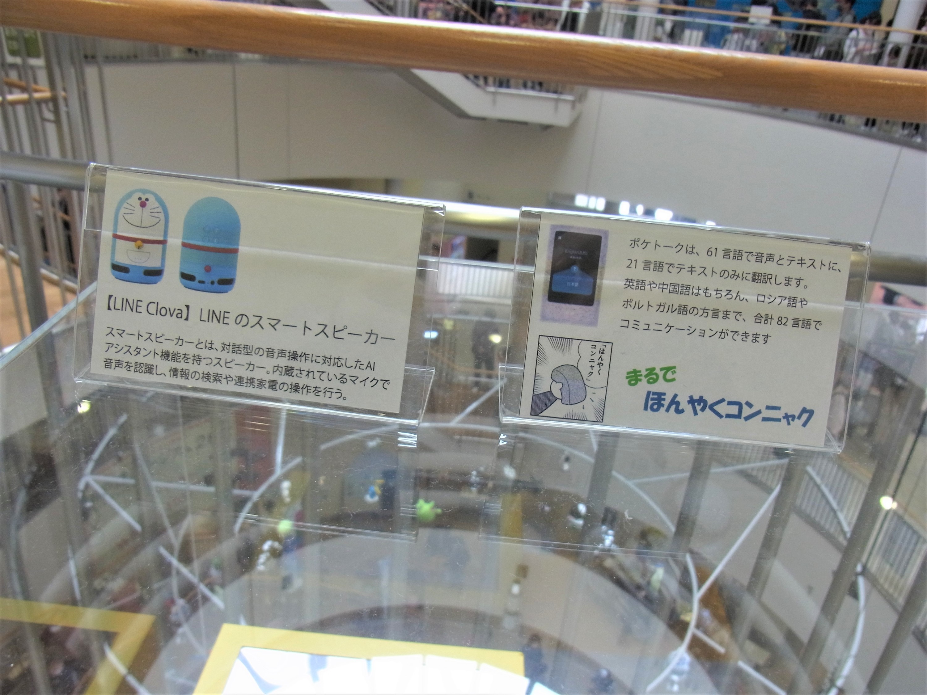 f:id:koikesan:20210327140532j:plain