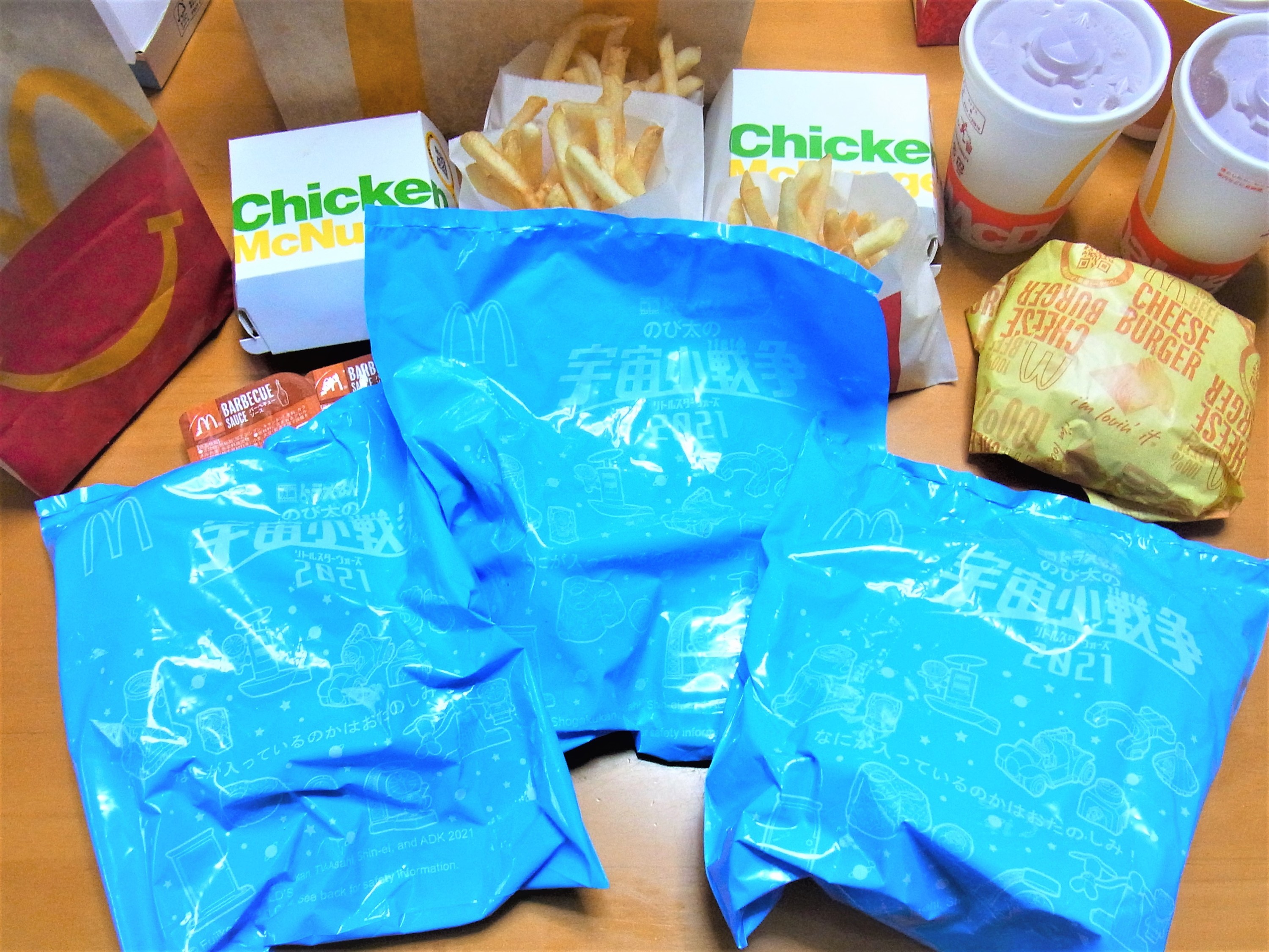 f:id:koikesan:20210328154239j:plain