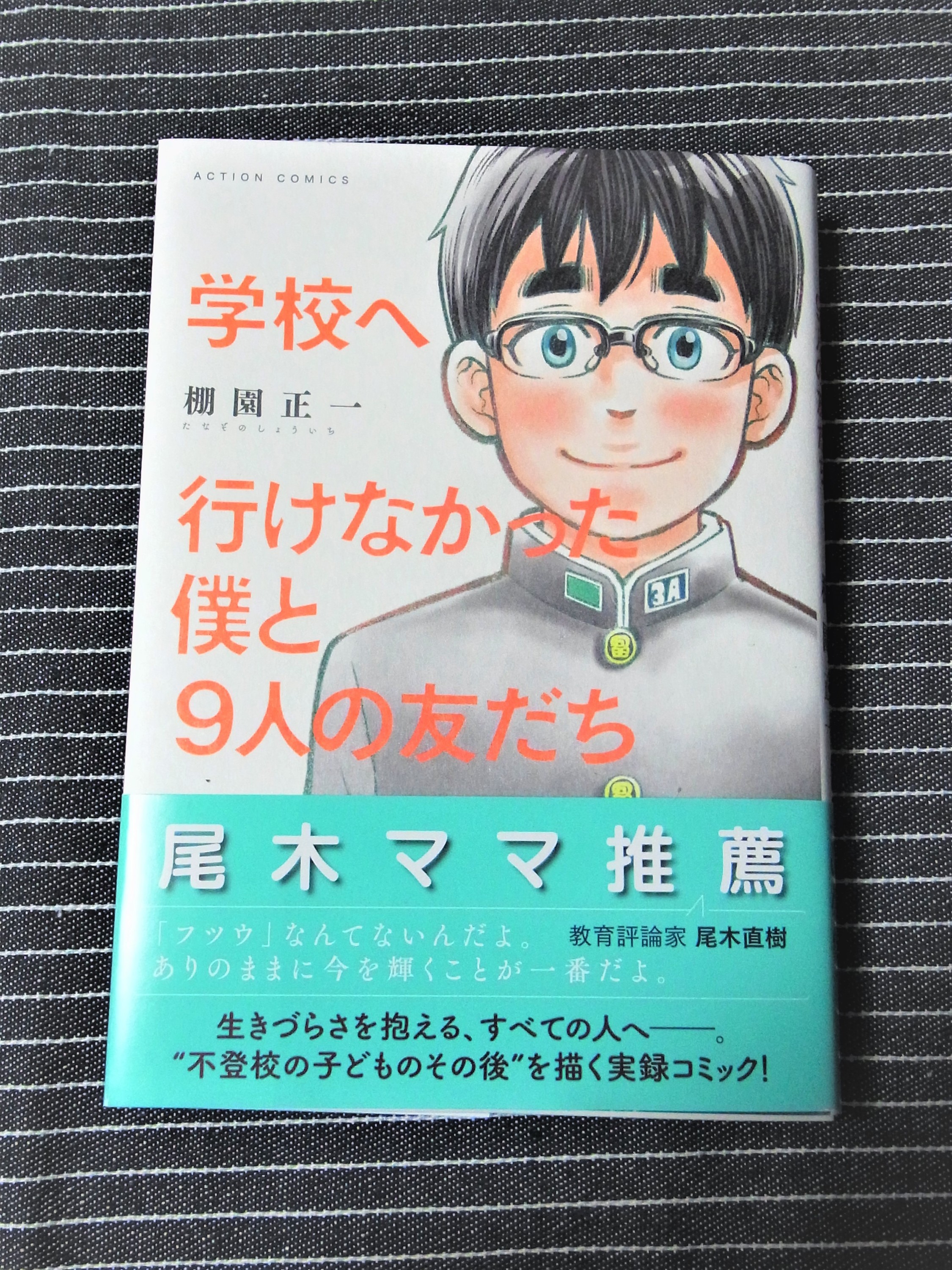 f:id:koikesan:20210401175506j:plain