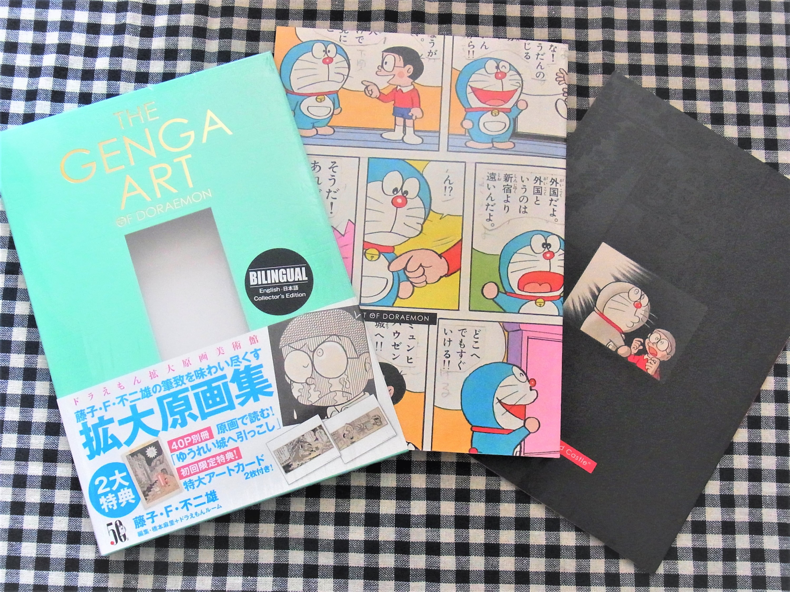 f:id:koikesan:20210409125555j:plain