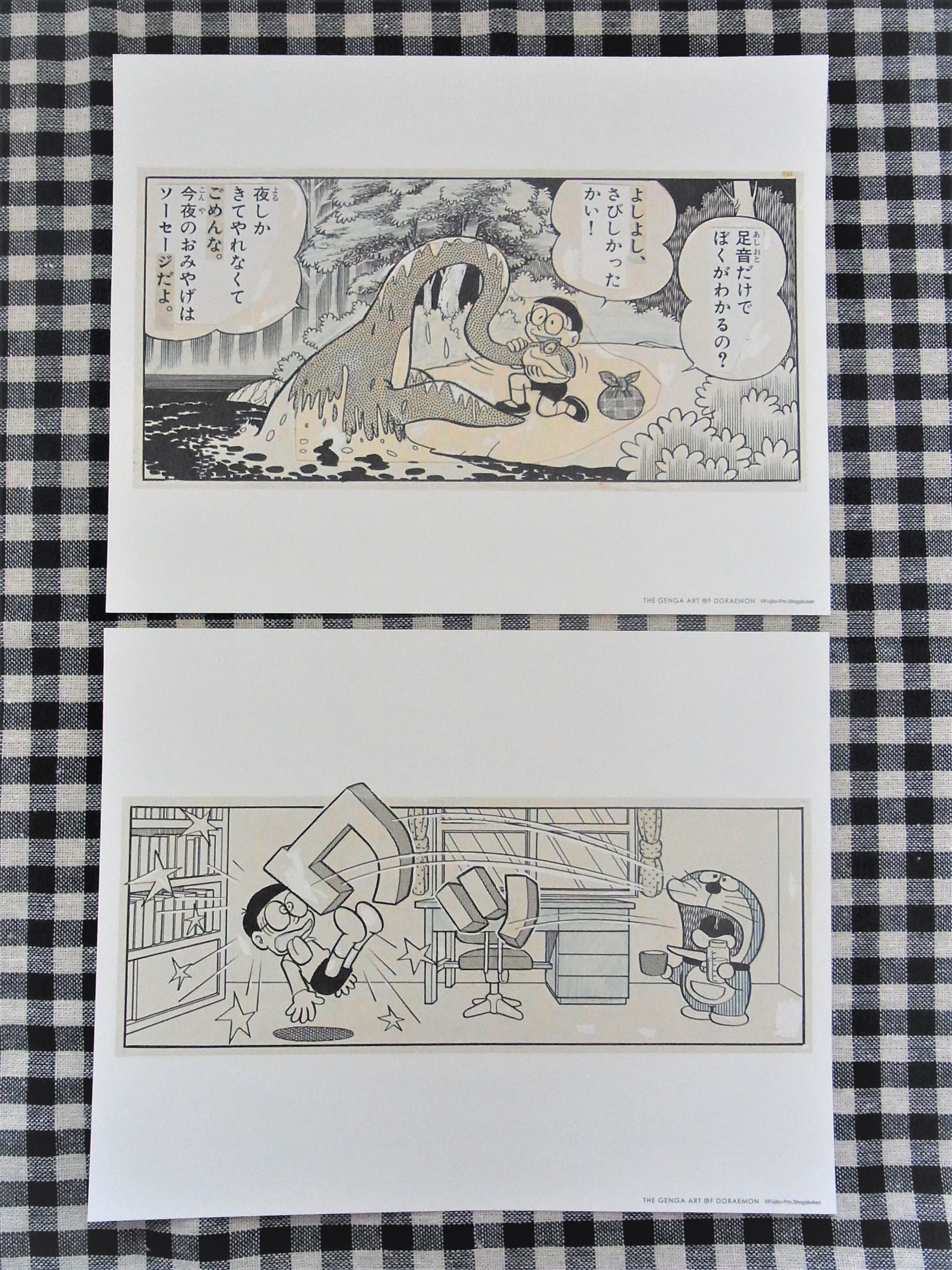 f:id:koikesan:20210409130125j:plain