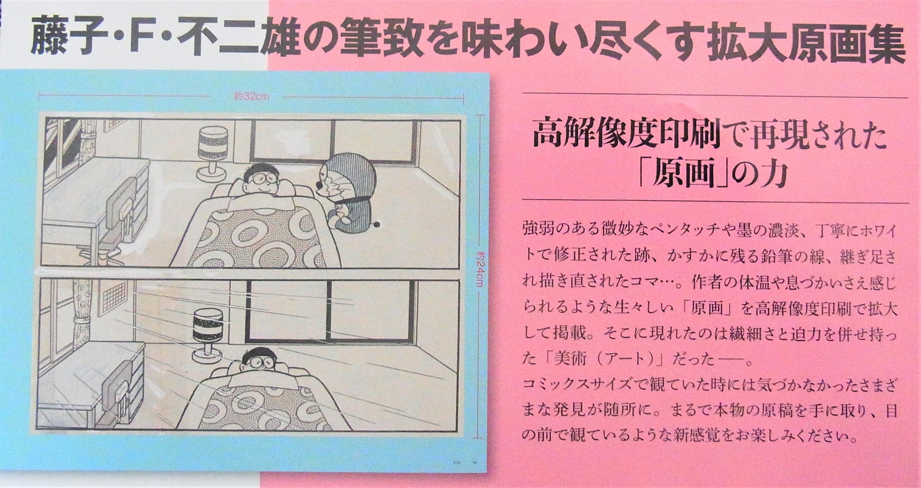 f:id:koikesan:20210409130453j:plain