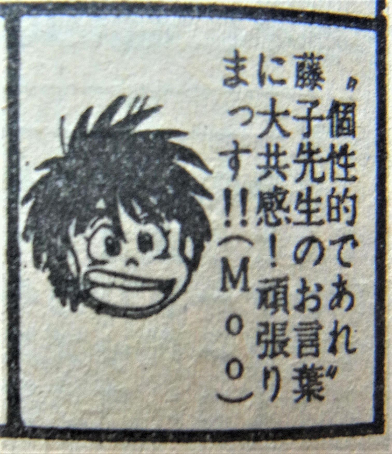 f:id:koikesan:20210409143919j:plain