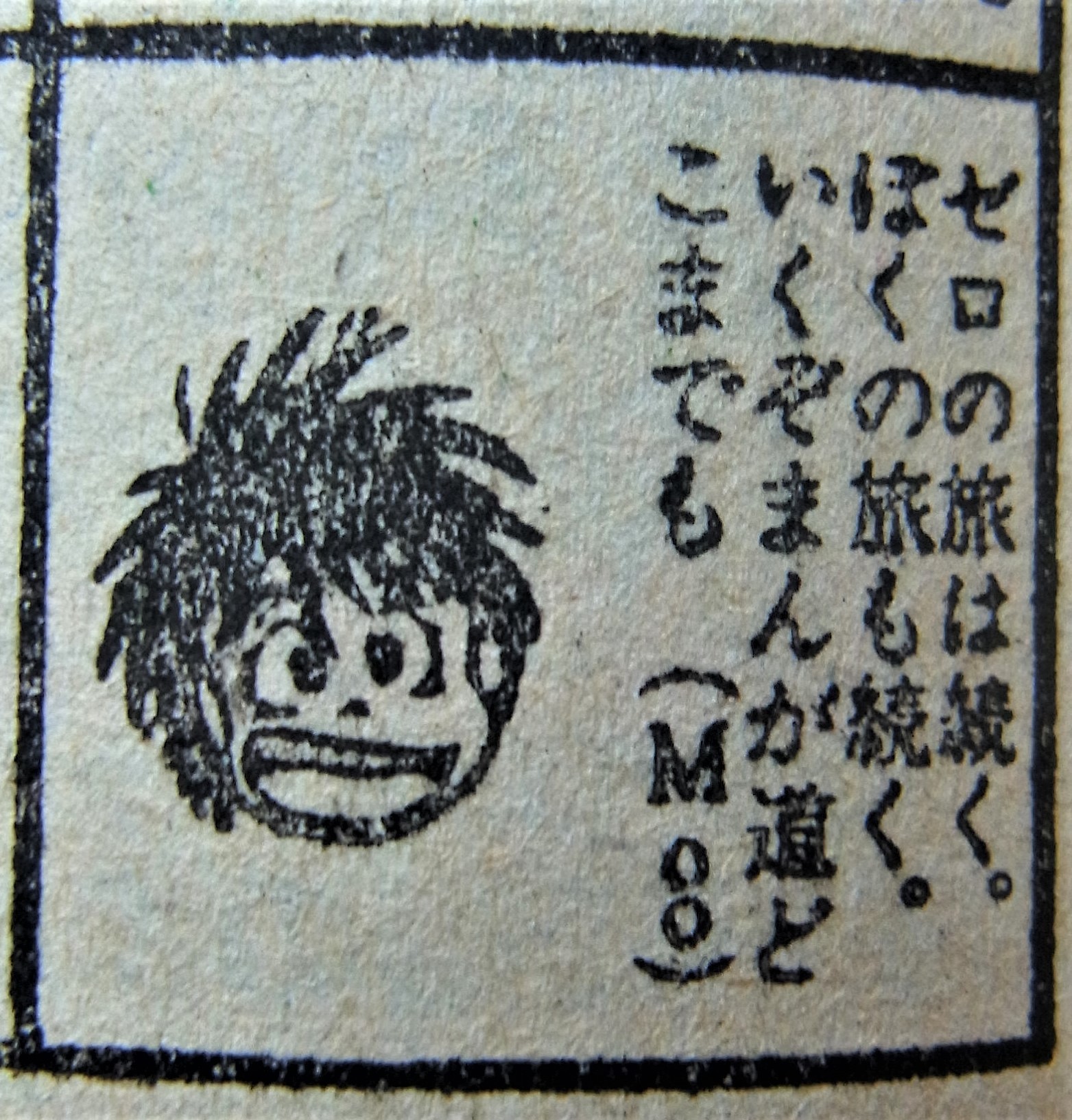 f:id:koikesan:20210409150312j:plain