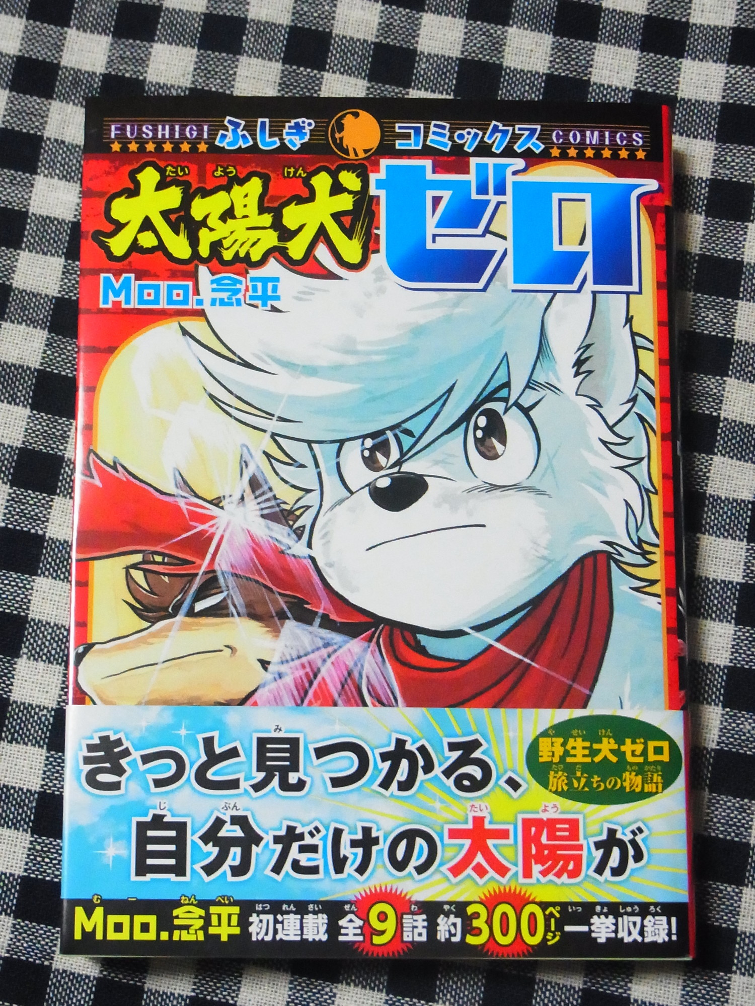 f:id:koikesan:20210415202503j:plain