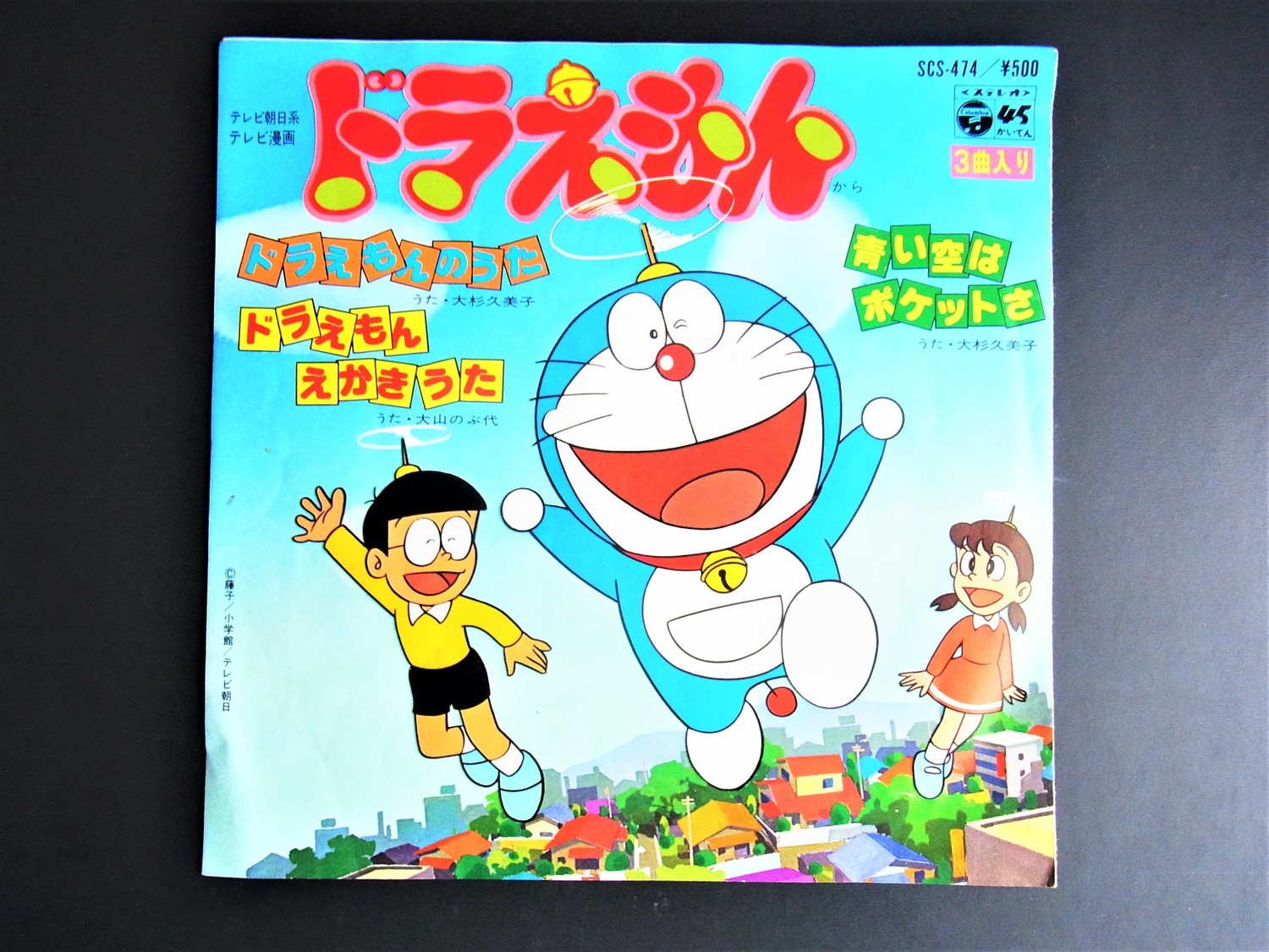 f:id:koikesan:20210507143559j:plain