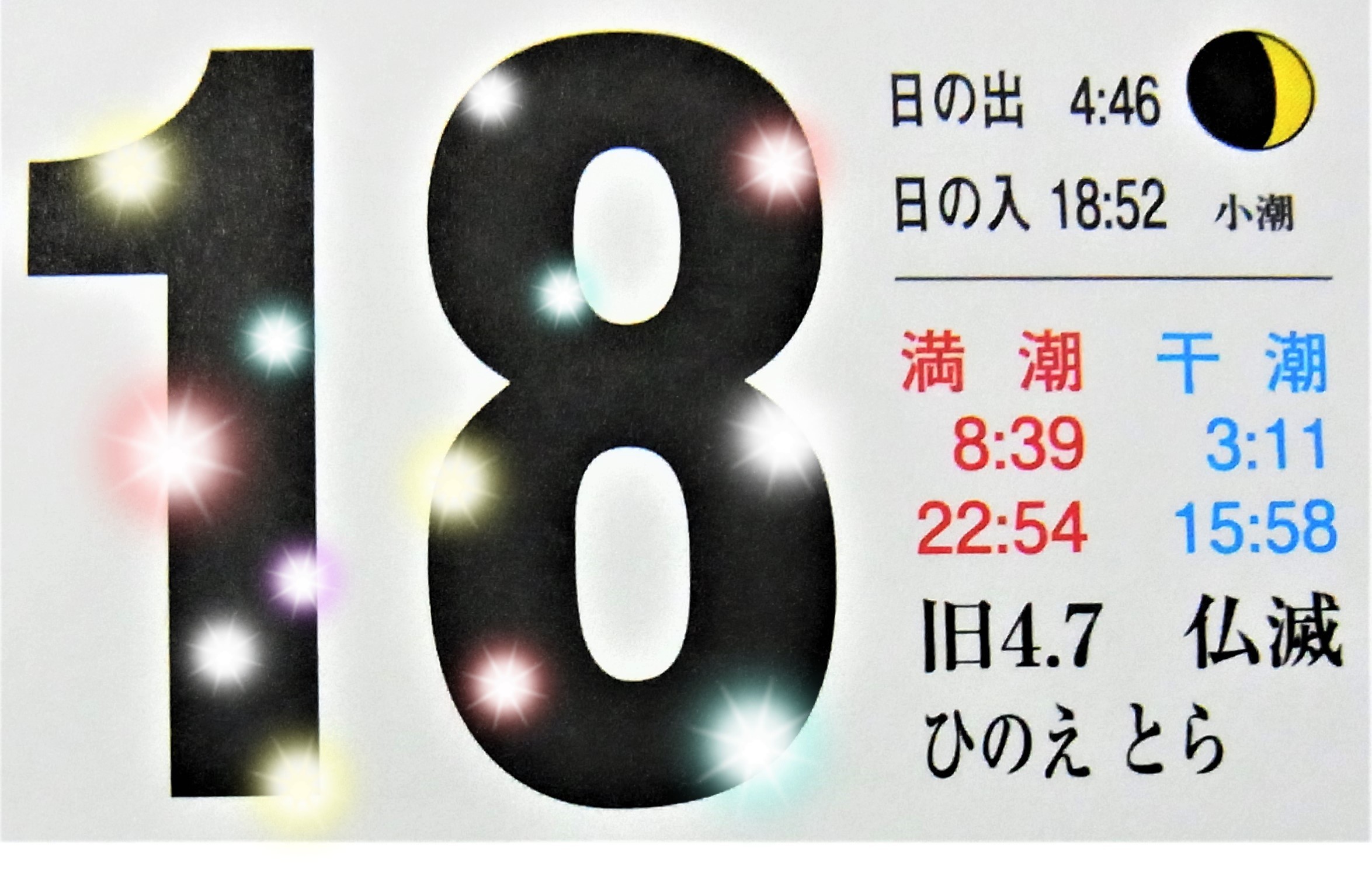 f:id:koikesan:20210517175949j:plain