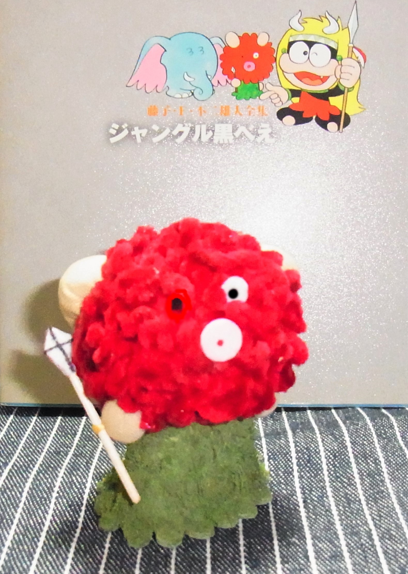 f:id:koikesan:20210518171905j:plain