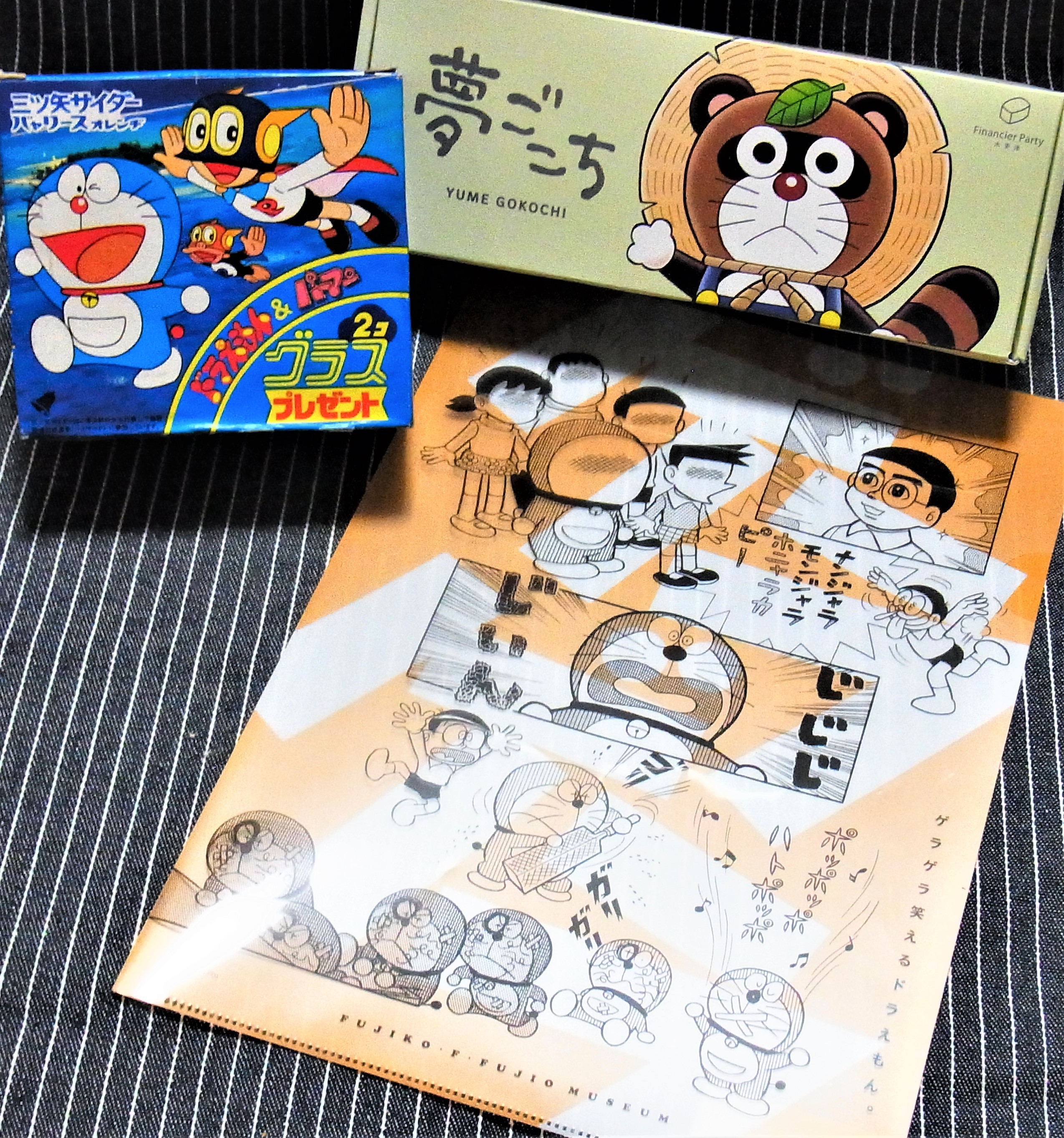 f:id:koikesan:20210518172217j:plain