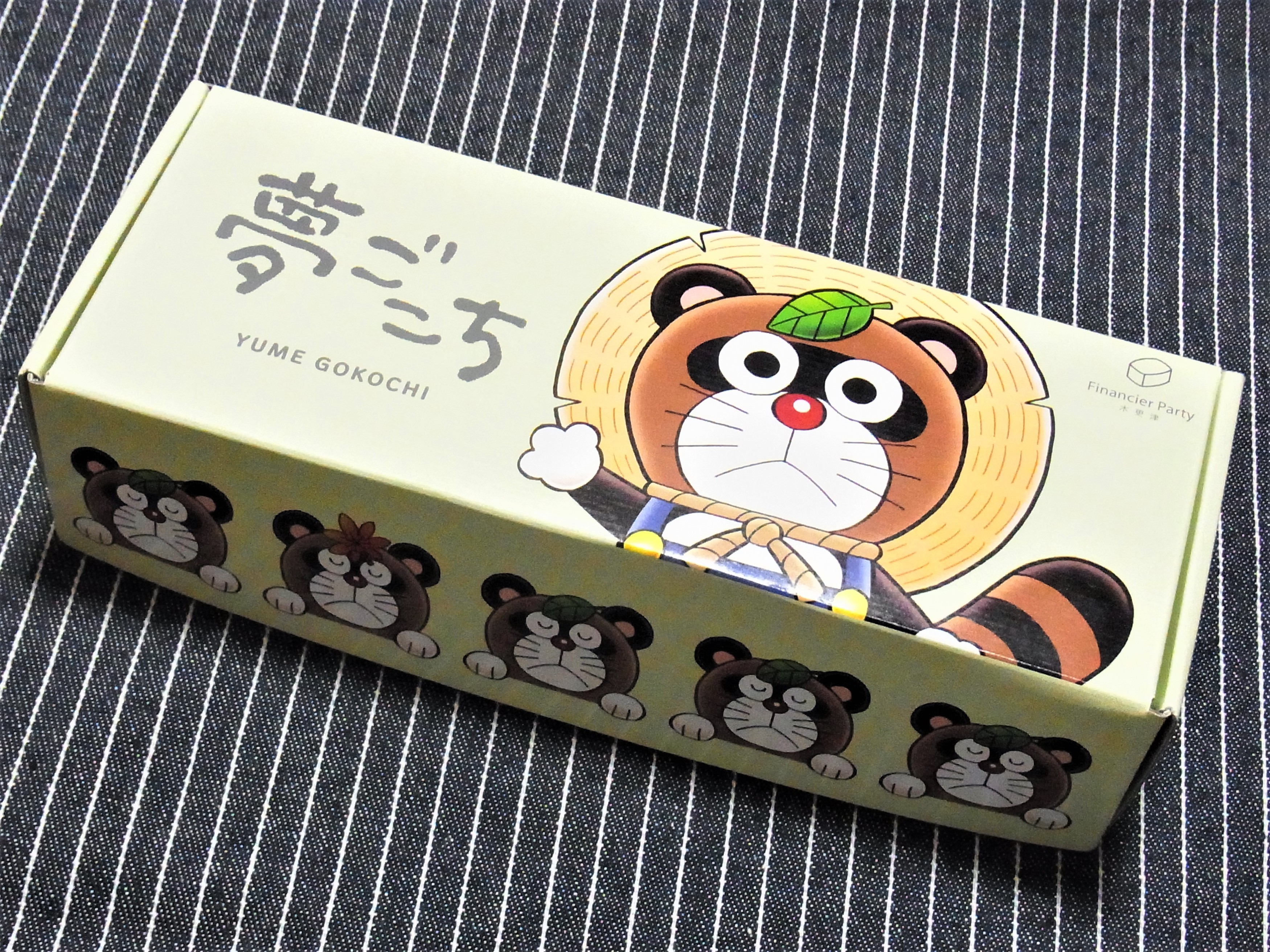f:id:koikesan:20210518172234j:plain