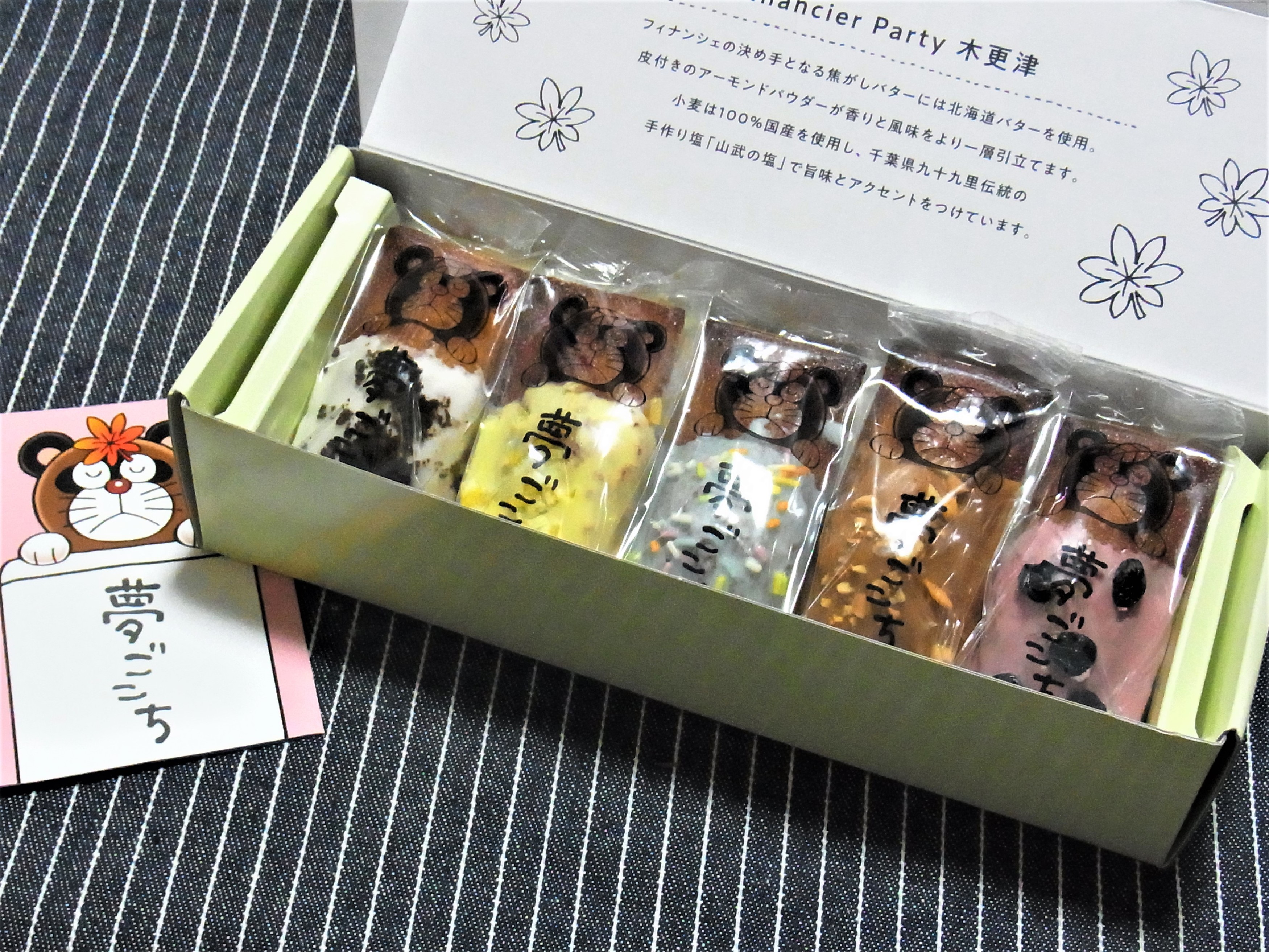 f:id:koikesan:20210518172259j:plain
