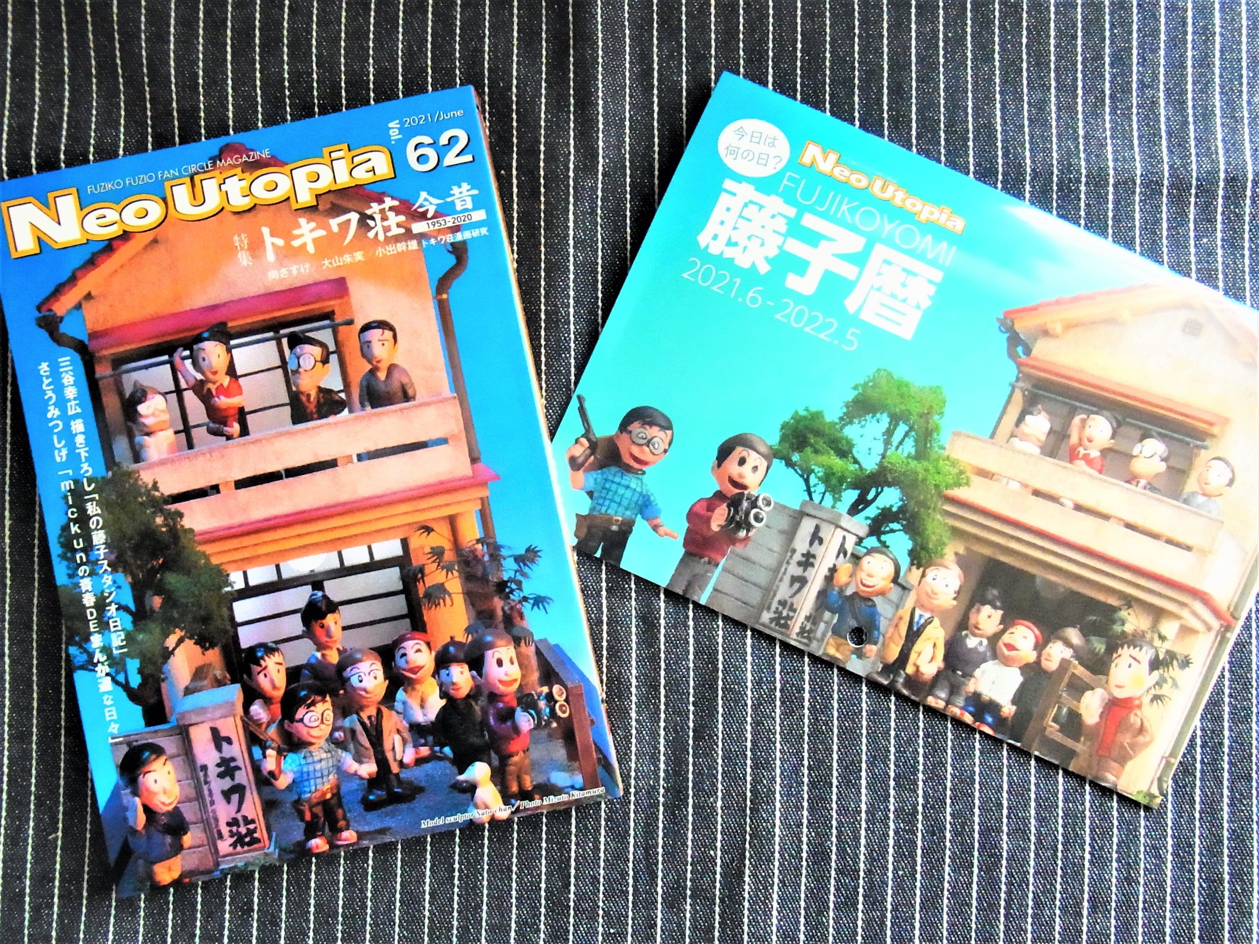 f:id:koikesan:20210524151237j:plain