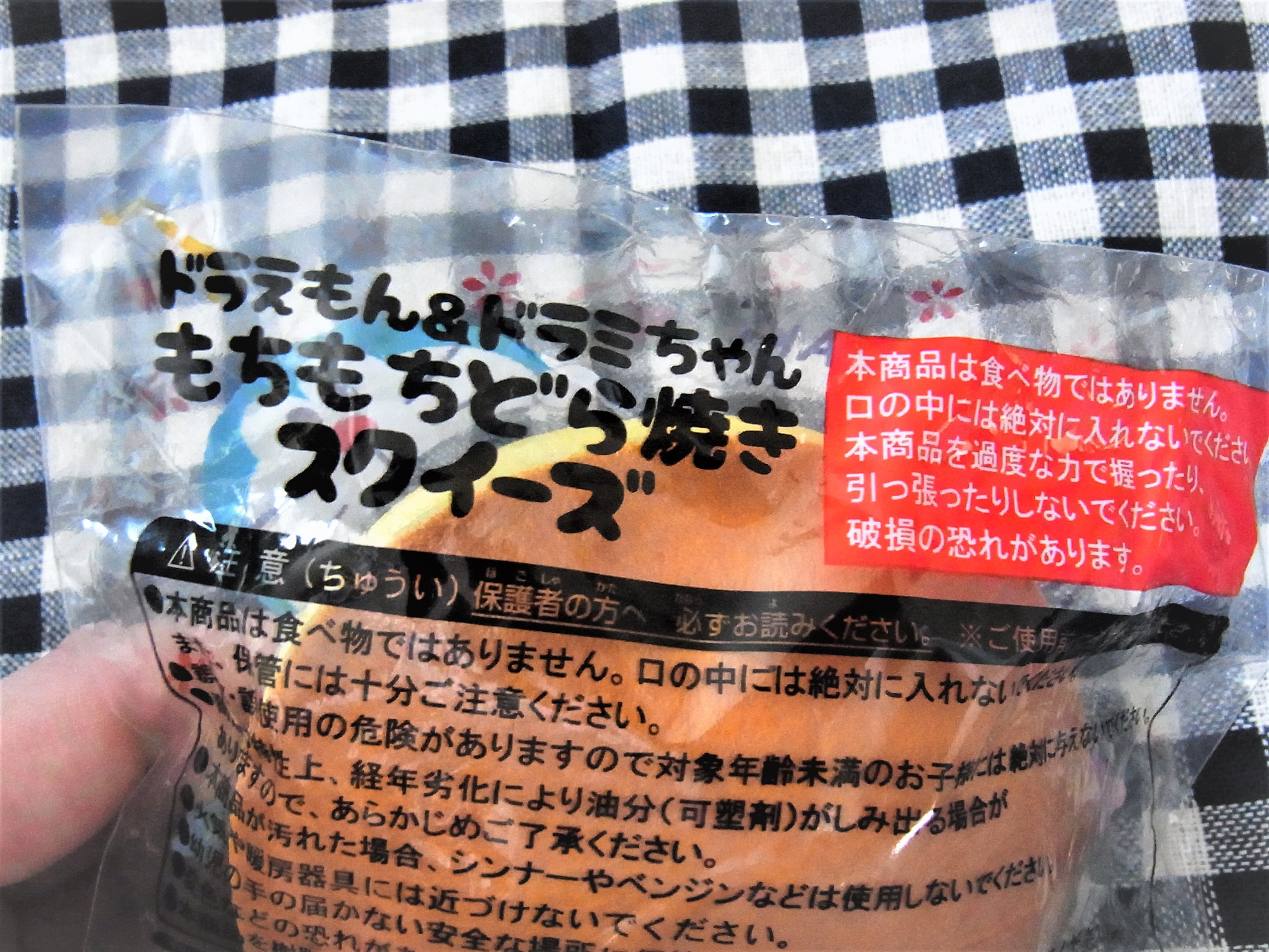 f:id:koikesan:20210531151640j:plain