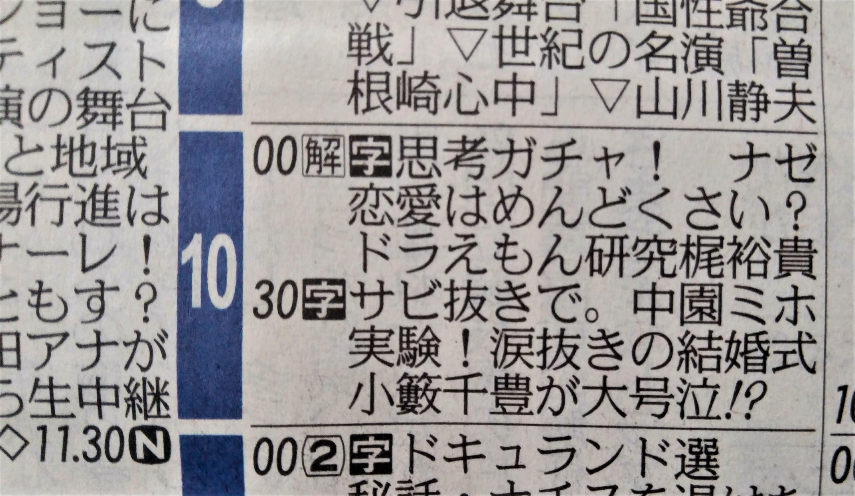f:id:koikesan:20210723172100j:plain