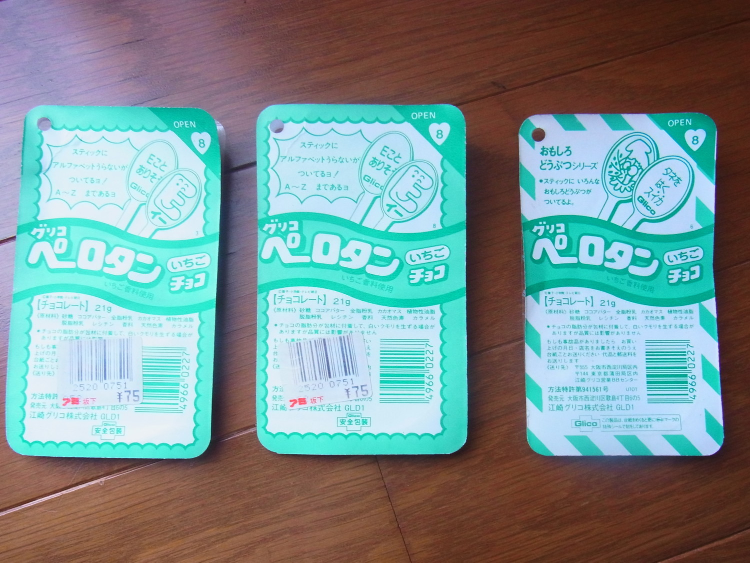 f:id:koikesan:20210803154854j:plain