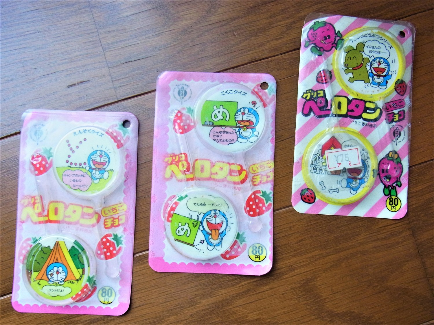 f:id:koikesan:20210803154941j:plain