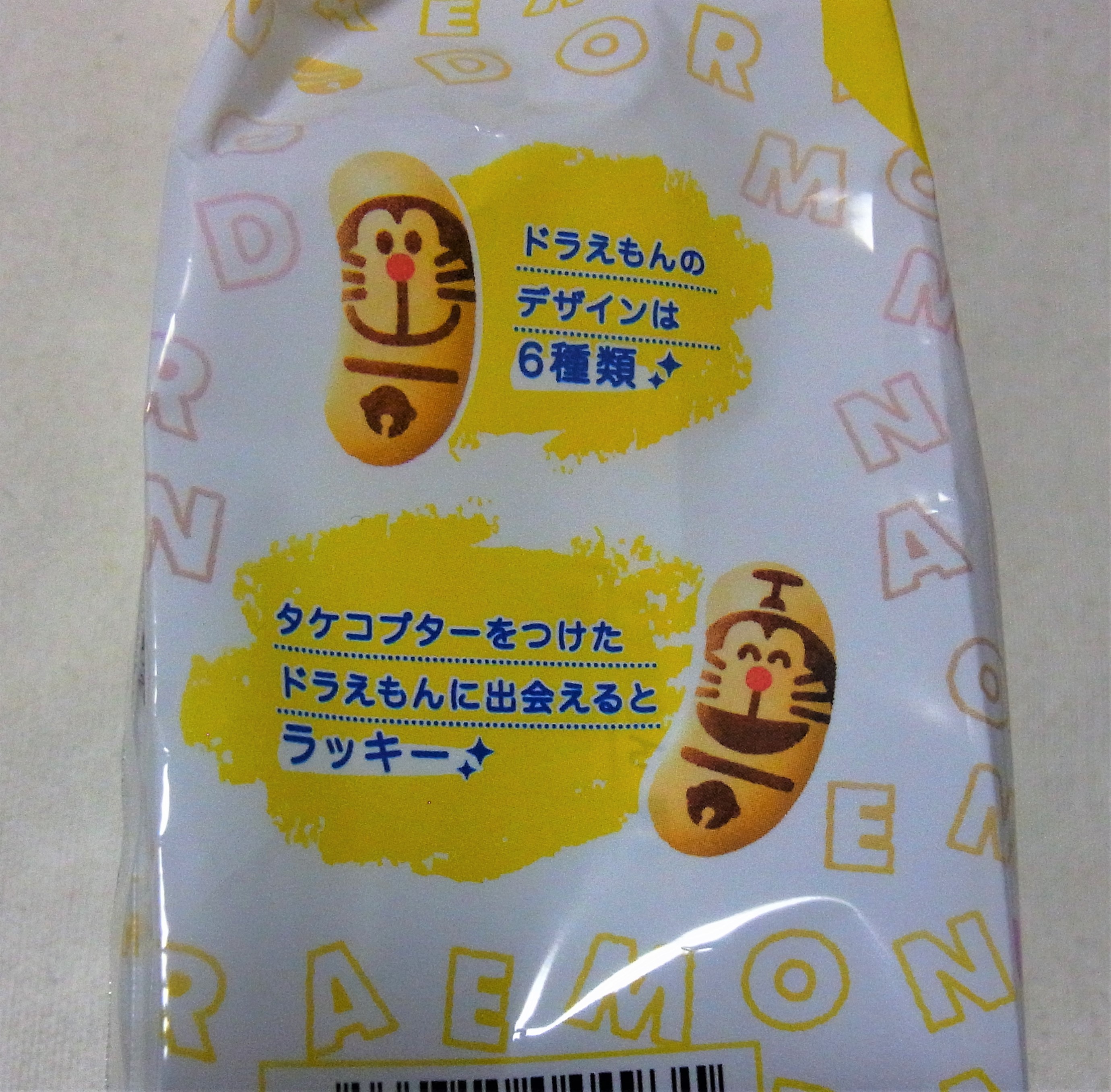 f:id:koikesan:20210810185842j:plain