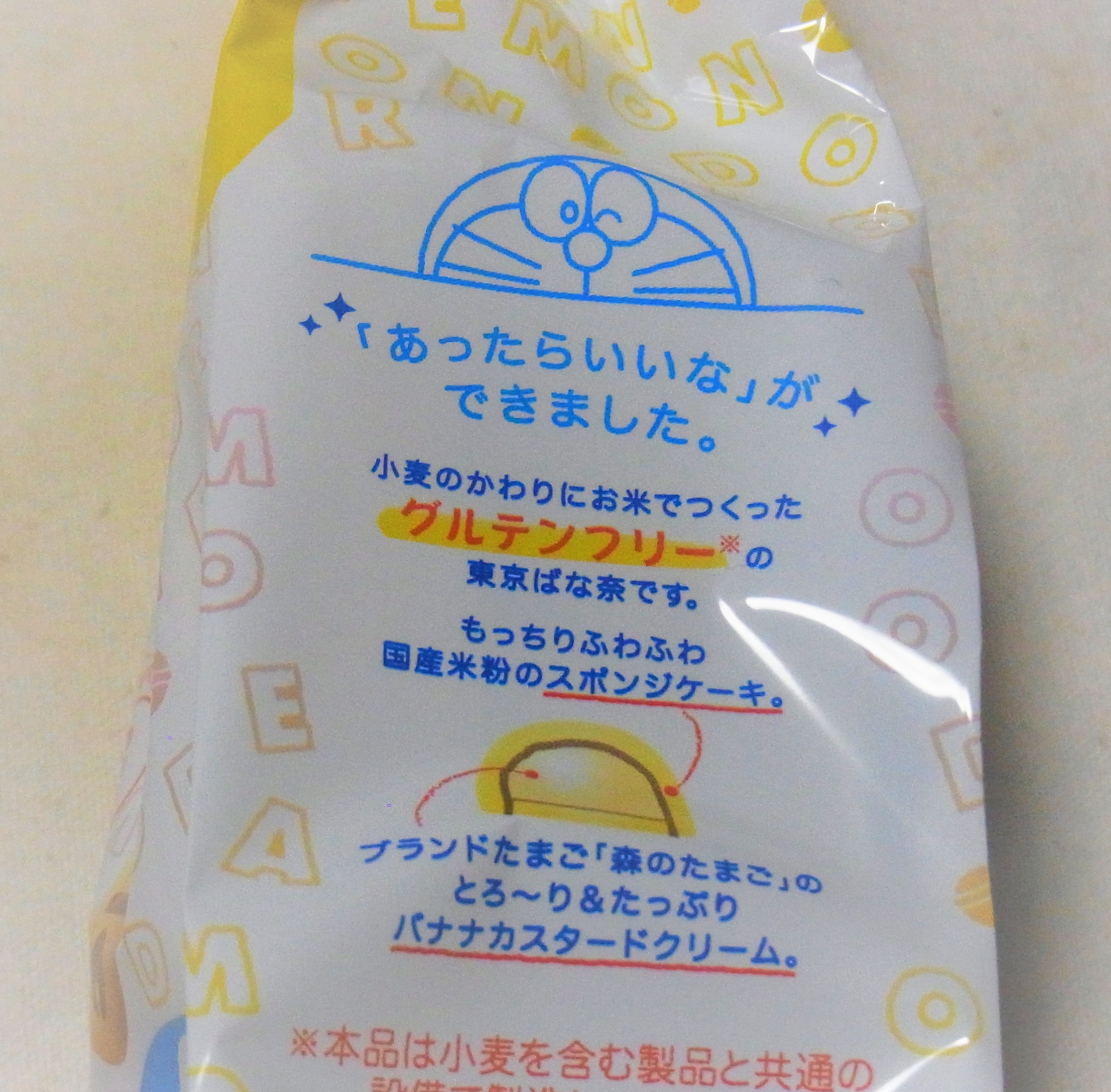f:id:koikesan:20210810185921j:plain