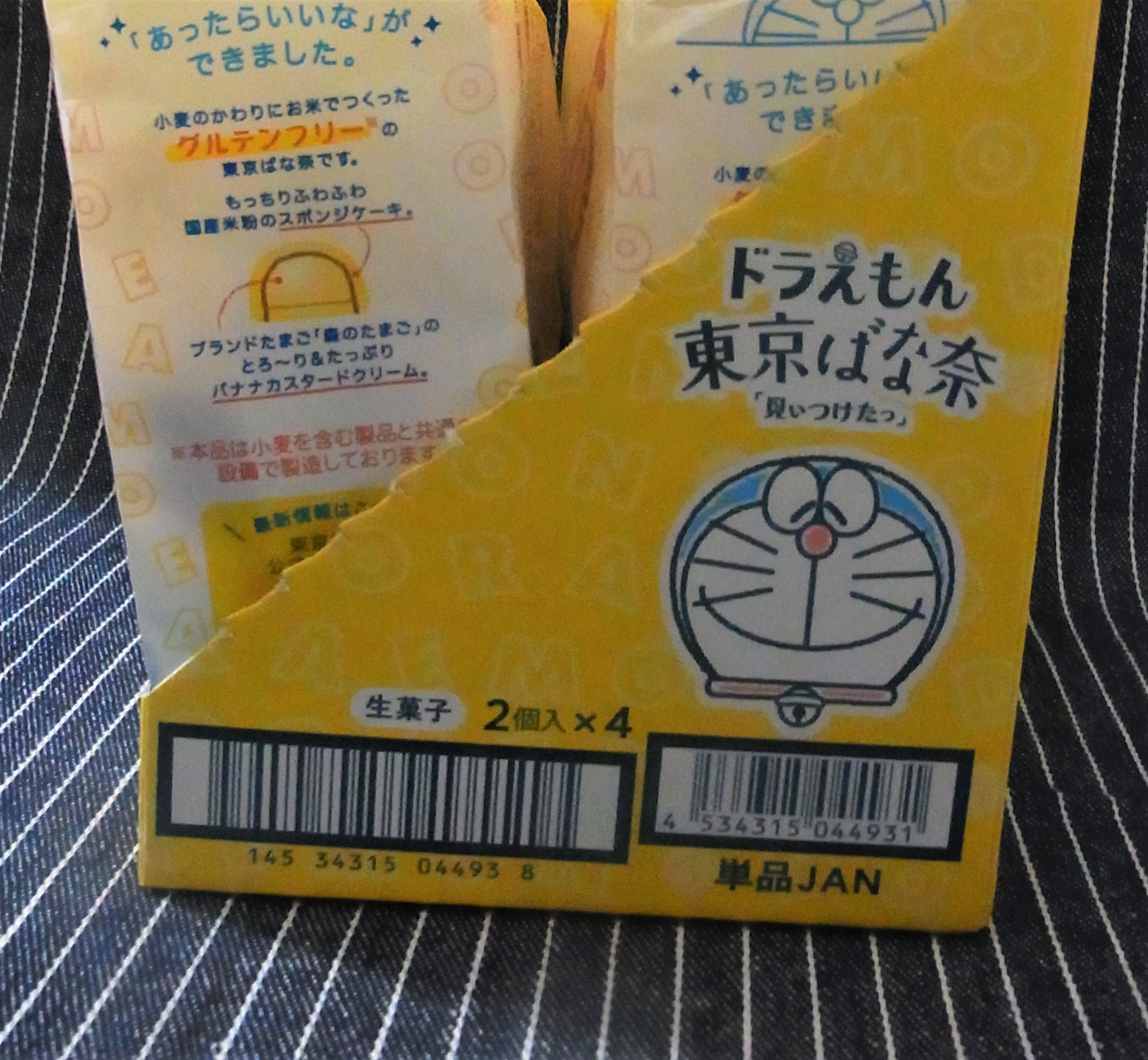 f:id:koikesan:20210812105018j:plain