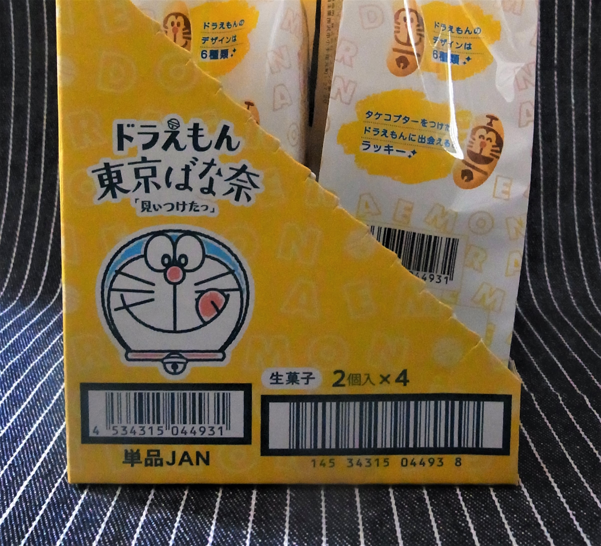 f:id:koikesan:20210812105057j:plain