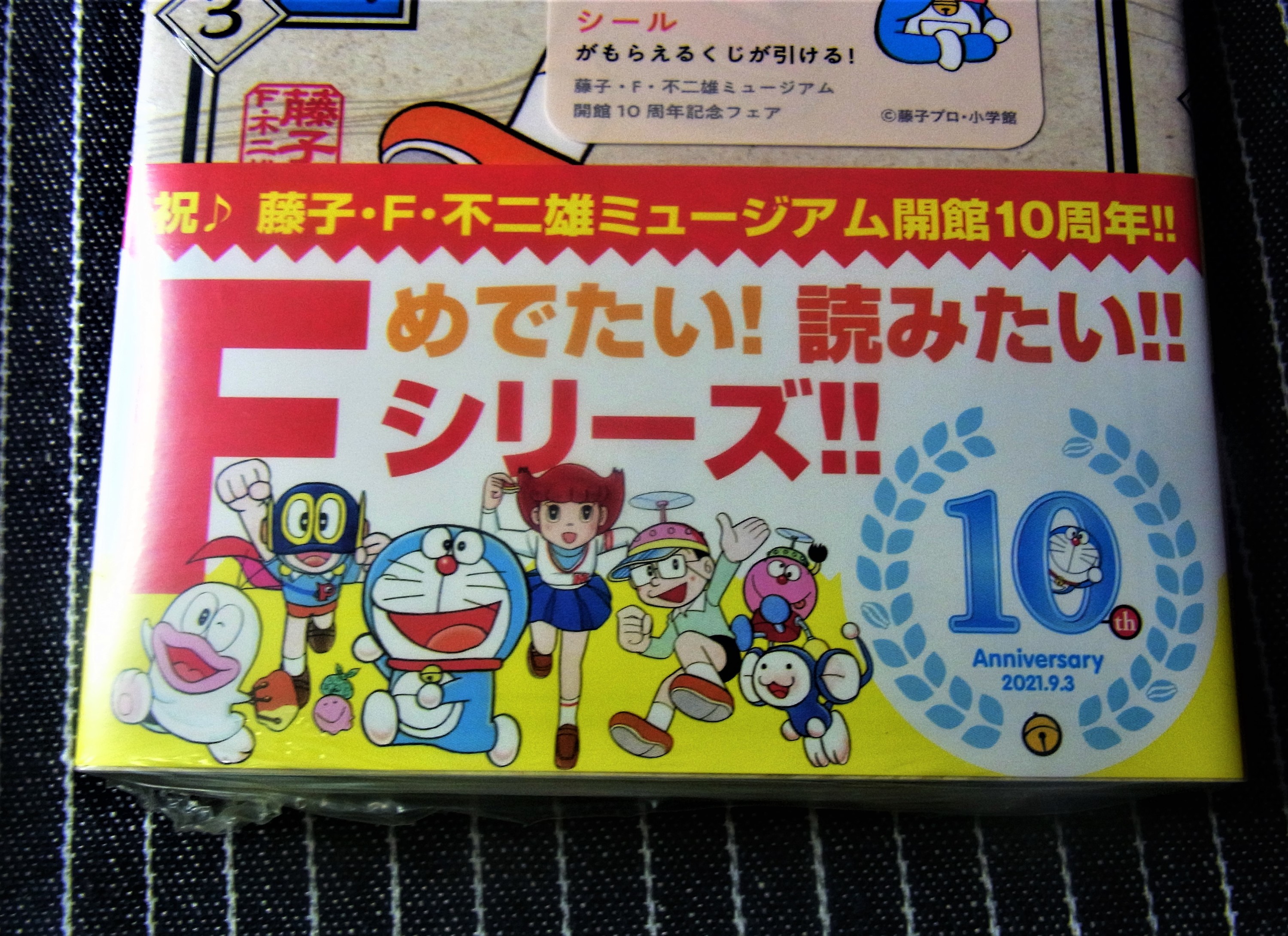 f:id:koikesan:20210813155723j:plain