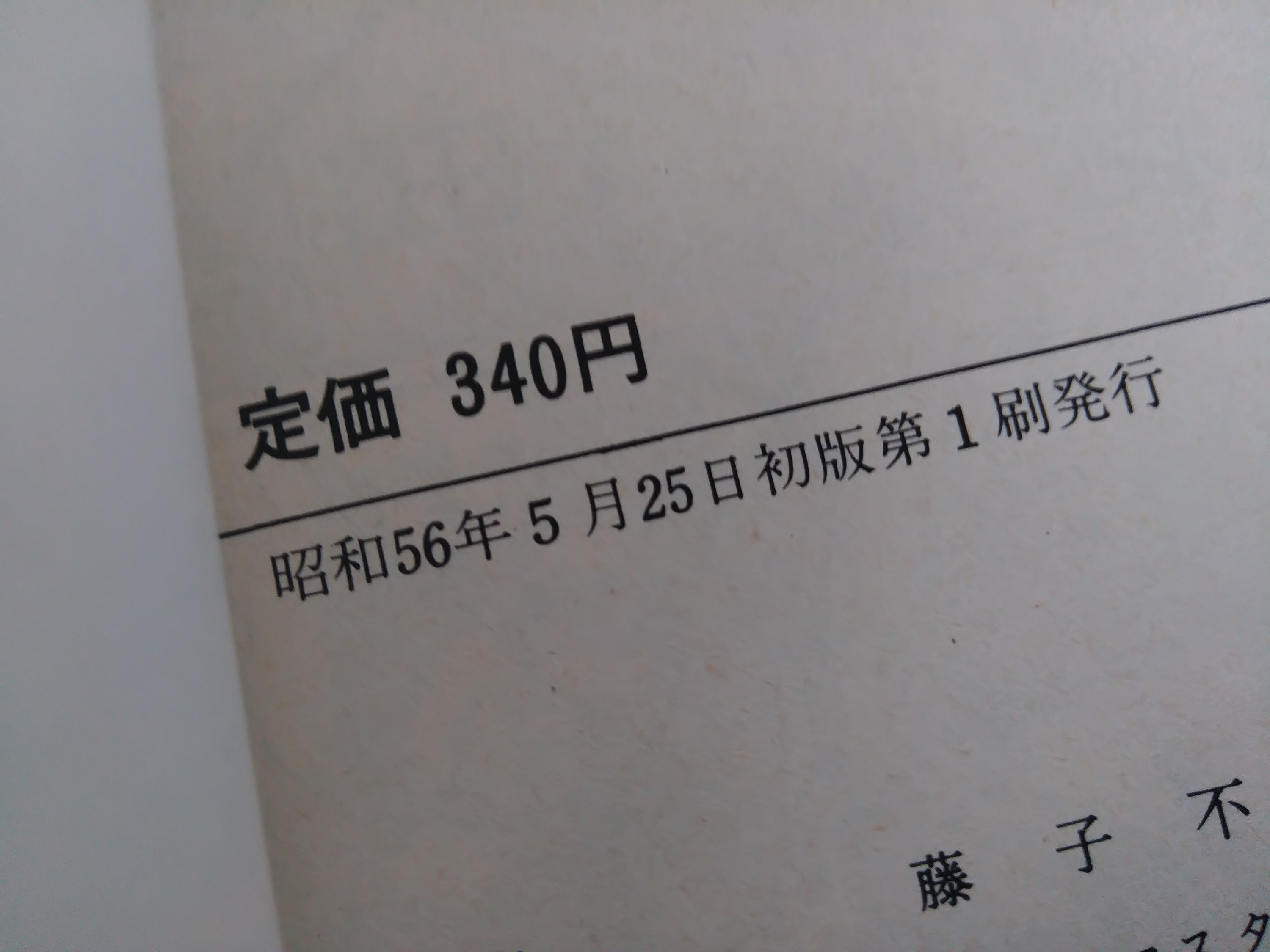 f:id:koikesan:20210821181147j:plain