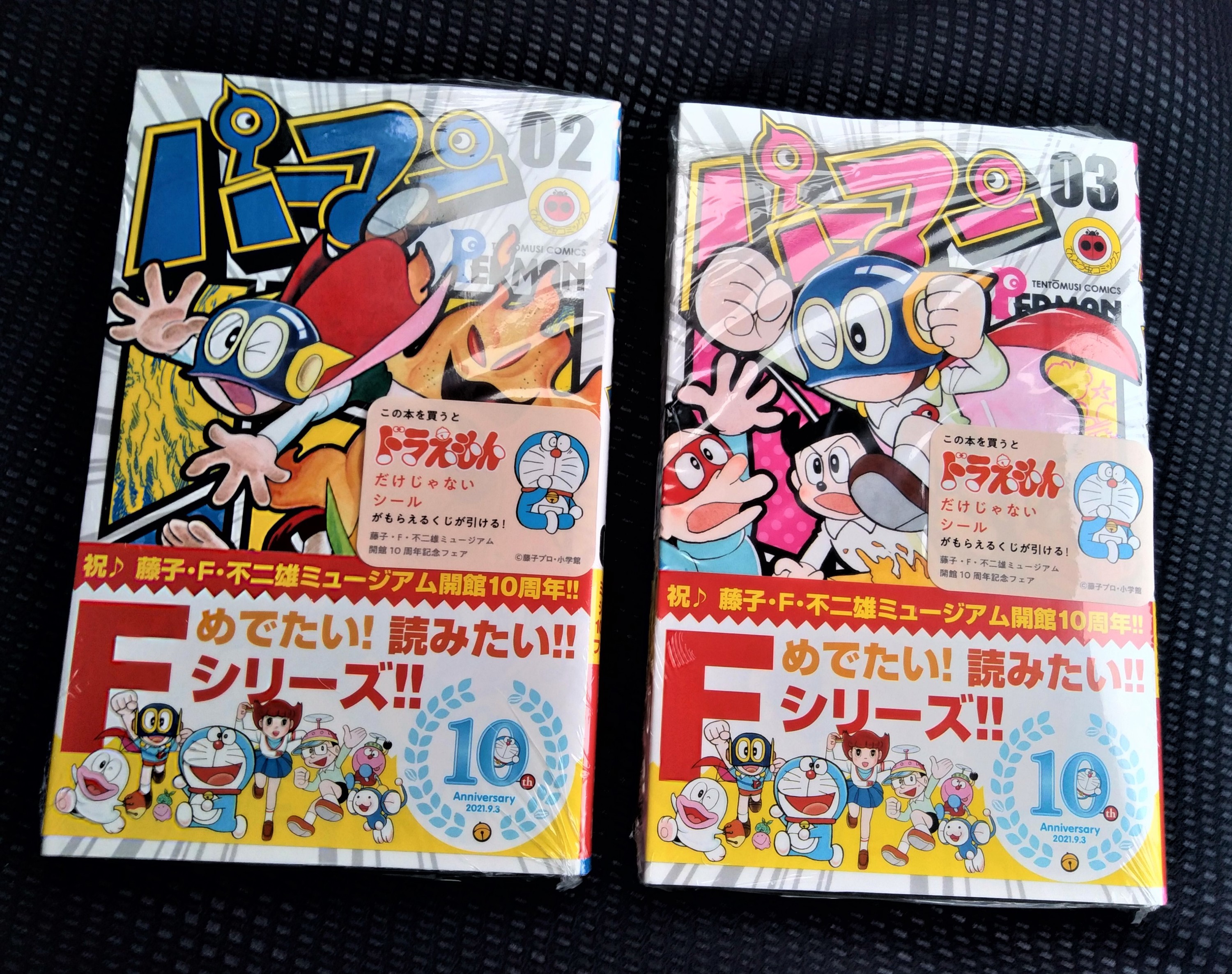 ドラえもんだけじゃないシール ドラえもん だけじゃないシールくじびき｜ドラえもんチャンネル