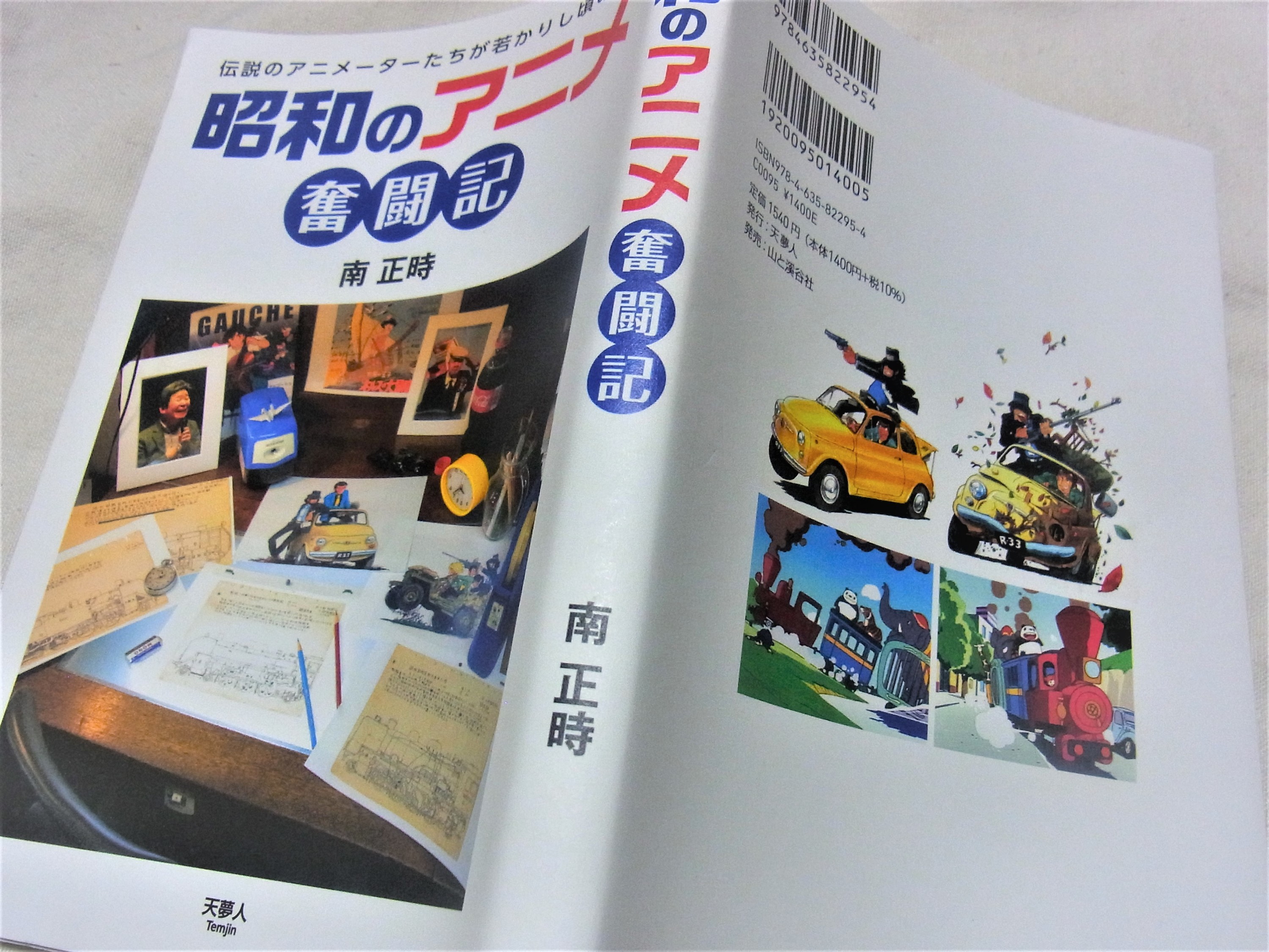 f:id:koikesan:20210914193325j:plain