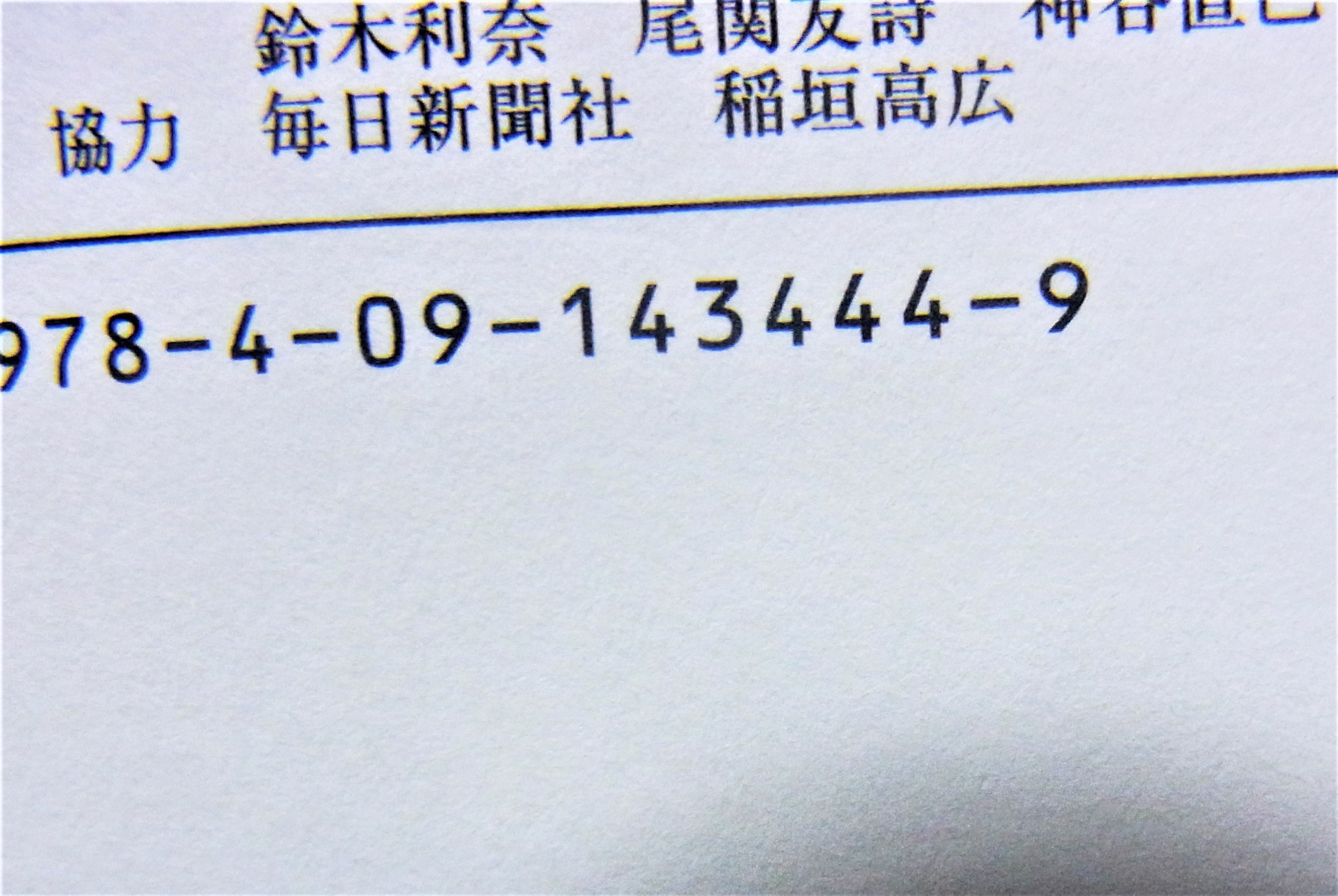 f:id:koikesan:20210921174642j:plain