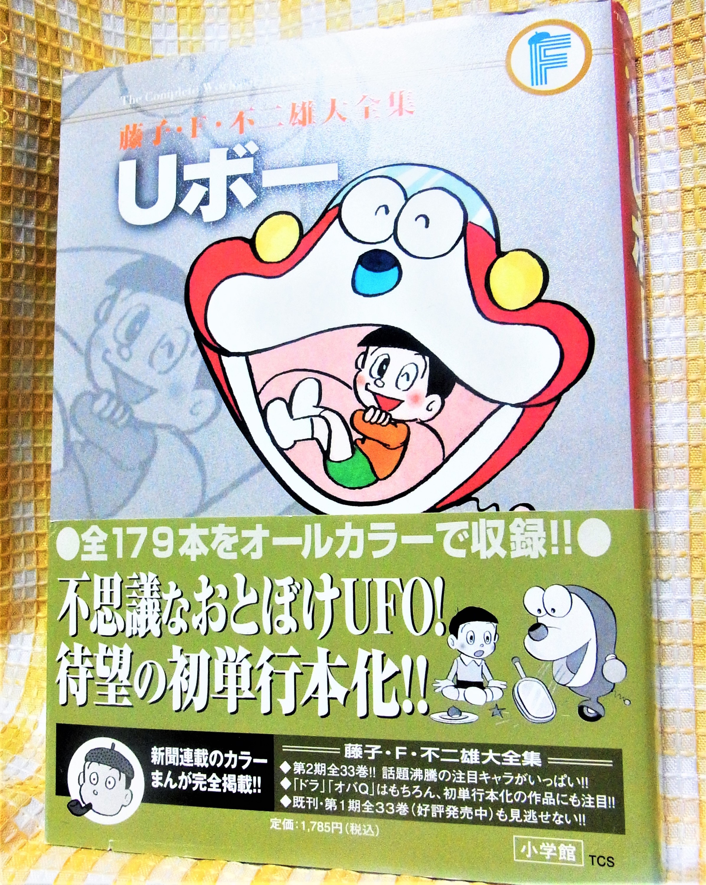 f:id:koikesan:20210921180733j:plain