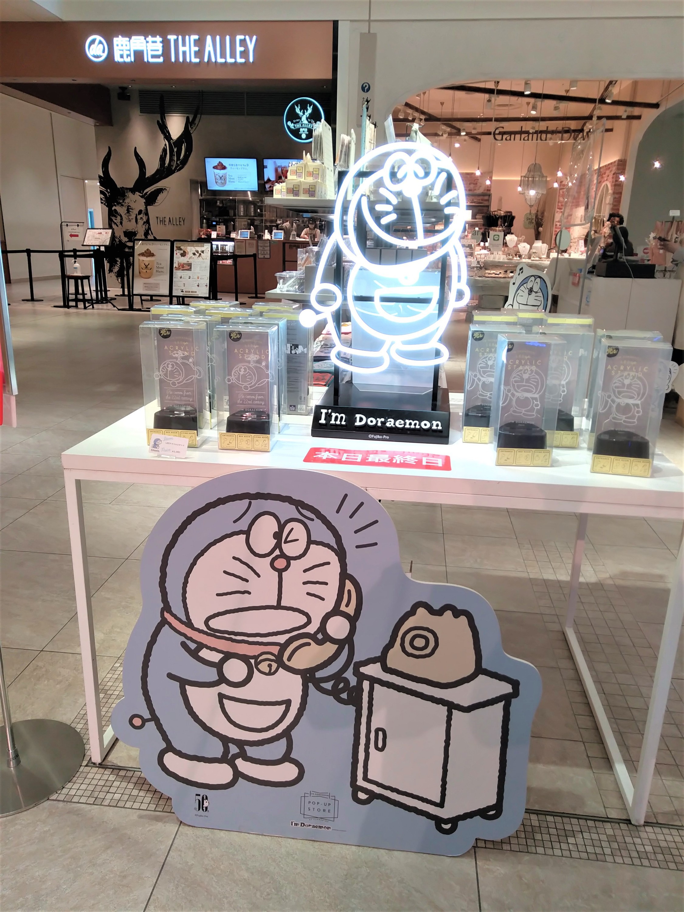 レア‼️非売品【ドラえもん】100EXPO 入場記念品 レア‼️非売品【ドラえもん】100EXPO 入場記念品