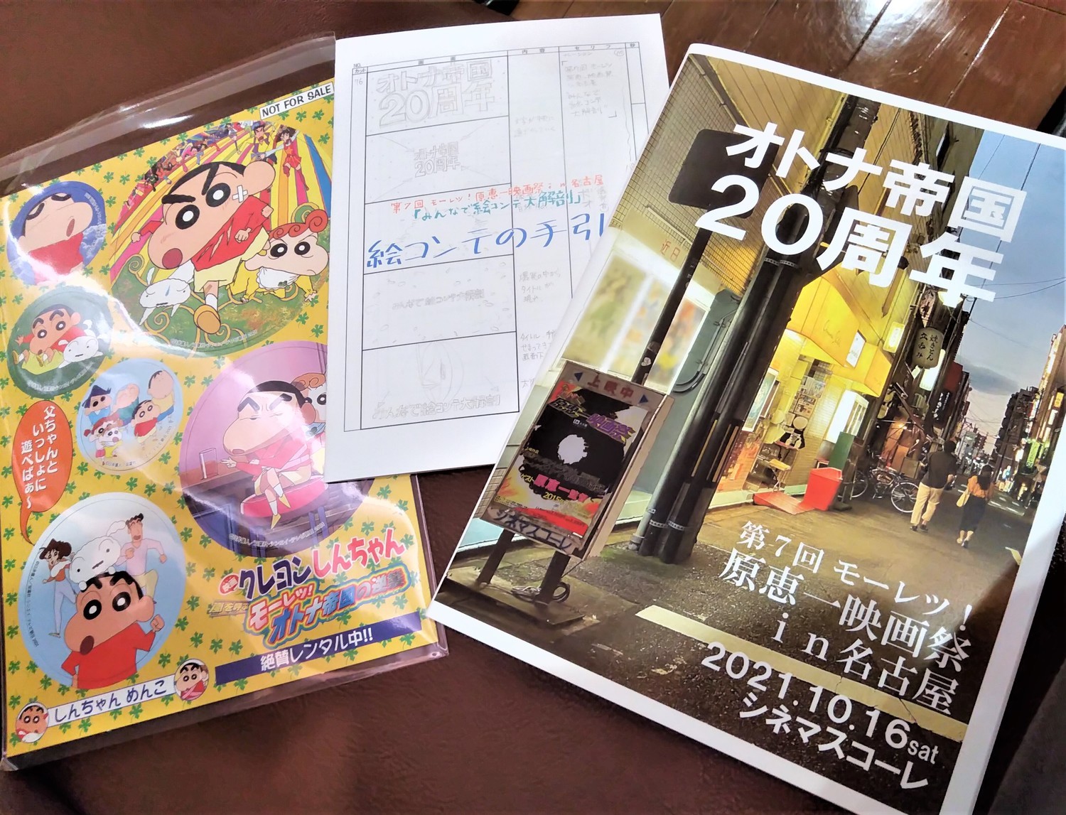 f:id:koikesan:20211016172322j:plain